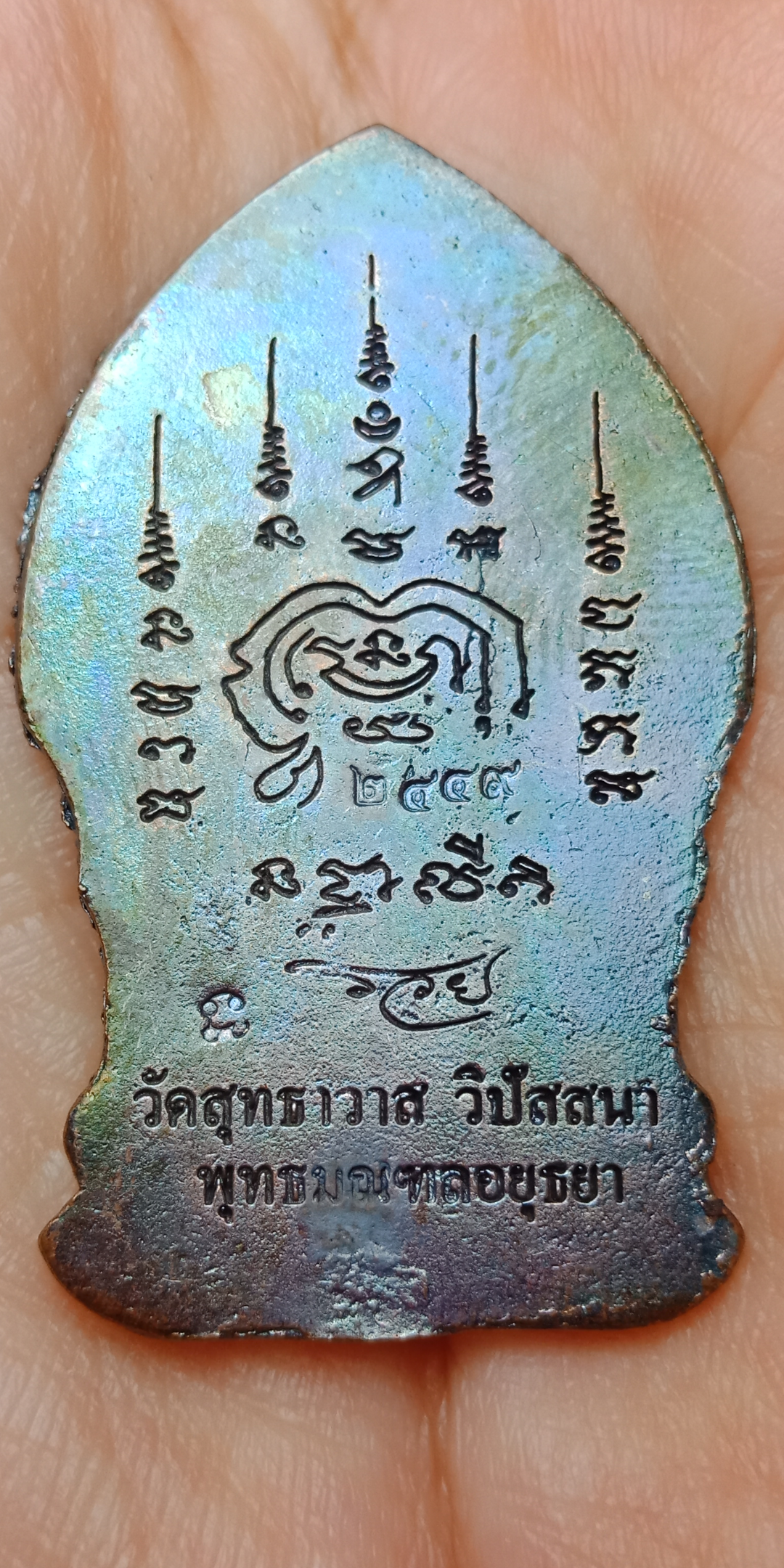 พระยอดขุนพลทิพย์โกเมศ หลวงพ่อรักษ์ อนาลโย ปี 2554 วัดสุทธาวาส วิปัสสนา