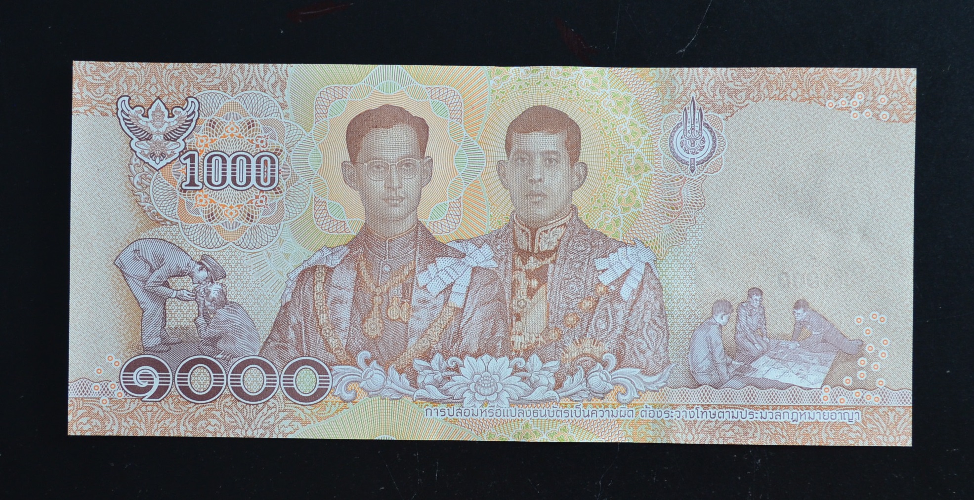 ธนบัตร 1000 บาท รัชกาลที่10 หมวดแรก 0Aก 9-9 UNC