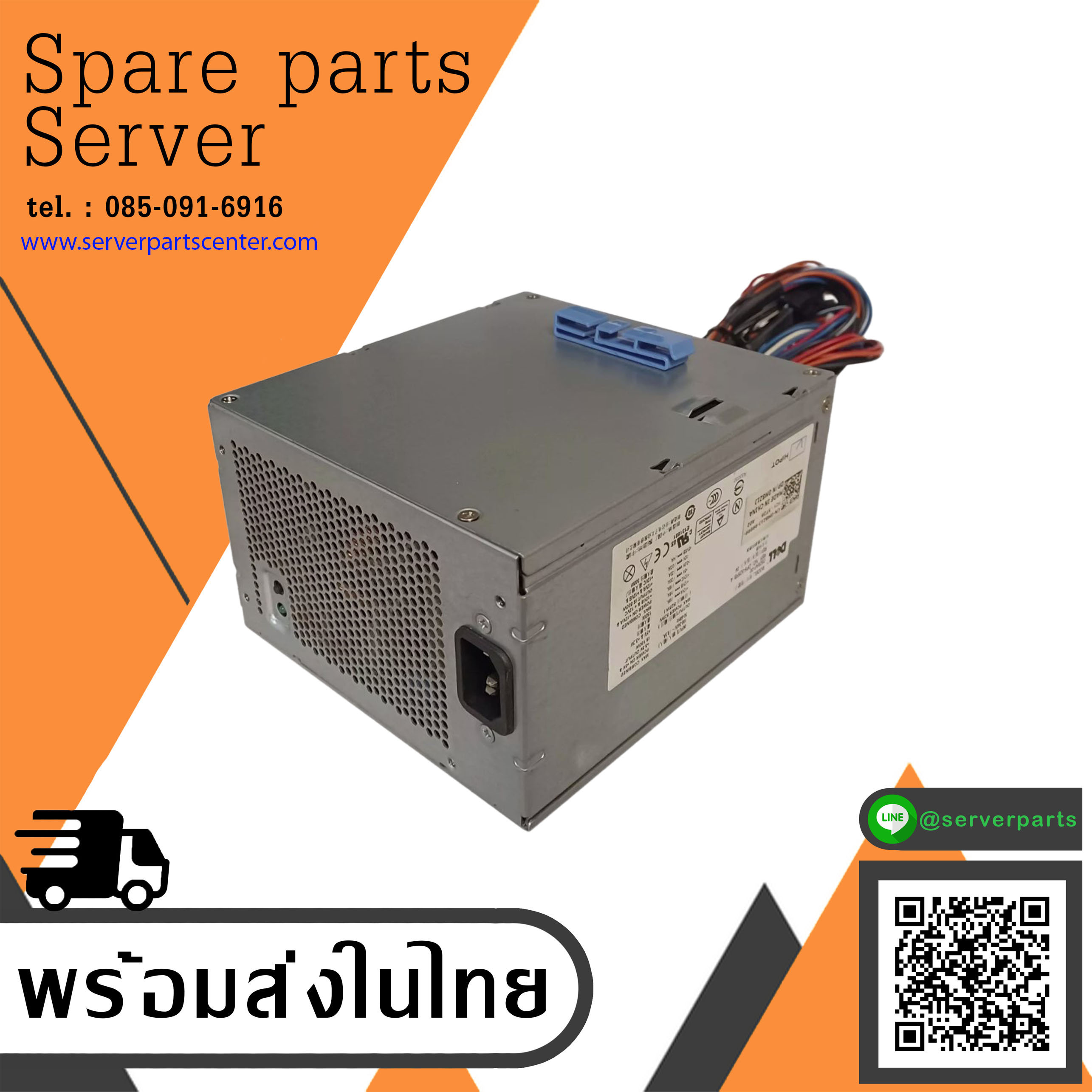 Dell Precision T3500 525W Power Supply // 0M821J (Used) // สินค้ารับประกัน โดย บริษัท อะไหล่เซิร์ฟเวอร์ จำกัด