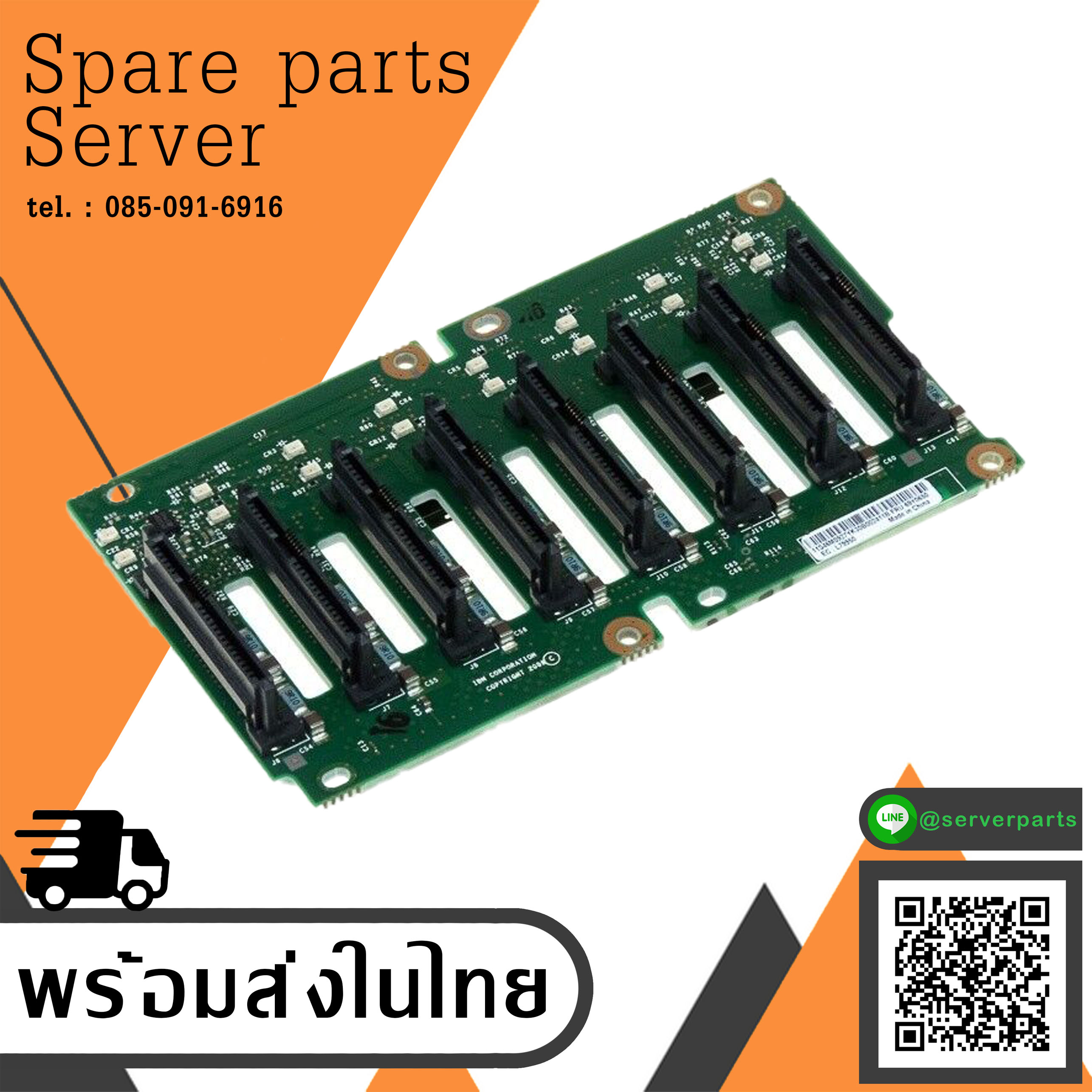 IBM Backplane 8x SAS/SATA System x3400 M3 // 69Y0650 (Used) // สินค้ารับประกัน โดย บริษัท อะไหล่เซิร์ฟเวอร์ จำกัด