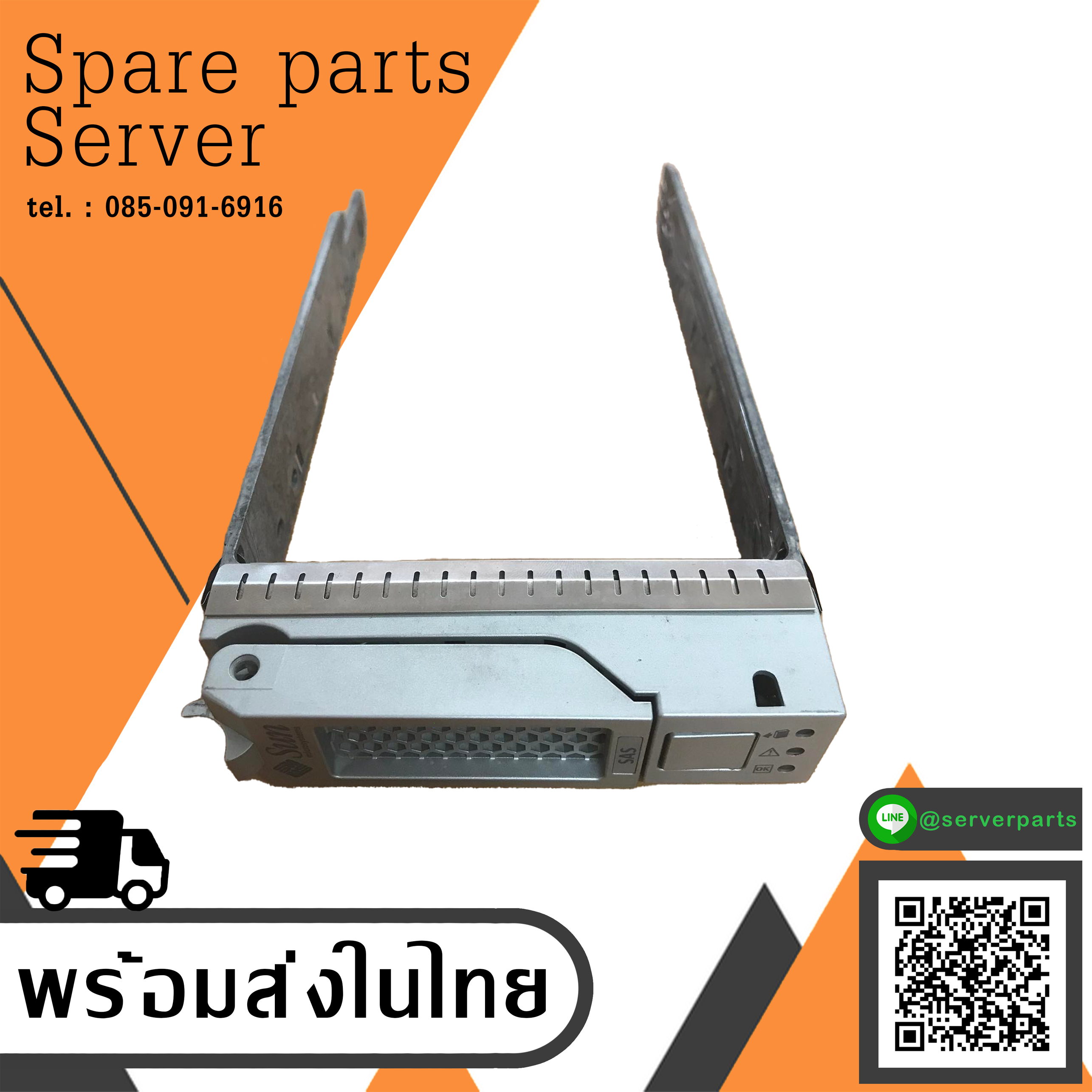 Sun Microsystems 791911-002 Drive Caddy Tray Sata - FC (Used) // สินค้ารับประกัน โดย บริษัท อะไหล่เซิร์ฟเวอร์ จำกัด