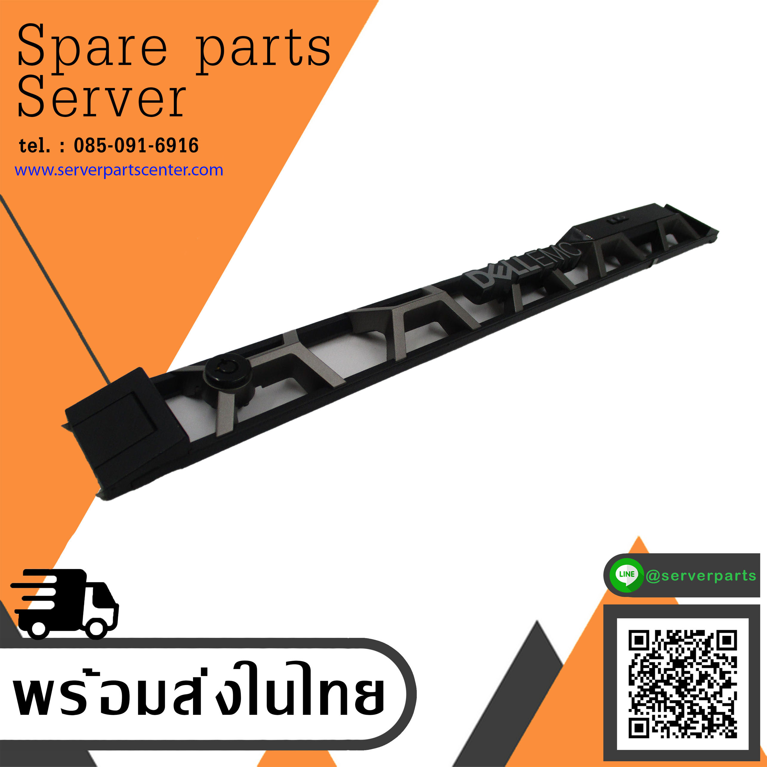 Dell PowerEdge R440 Server Security Bezel face Plate Dell // 0521RX (Used) // สินค้ารับประกัน โดย บริษัท อะไหล่เซิร์ฟเวอร์ จำกัด