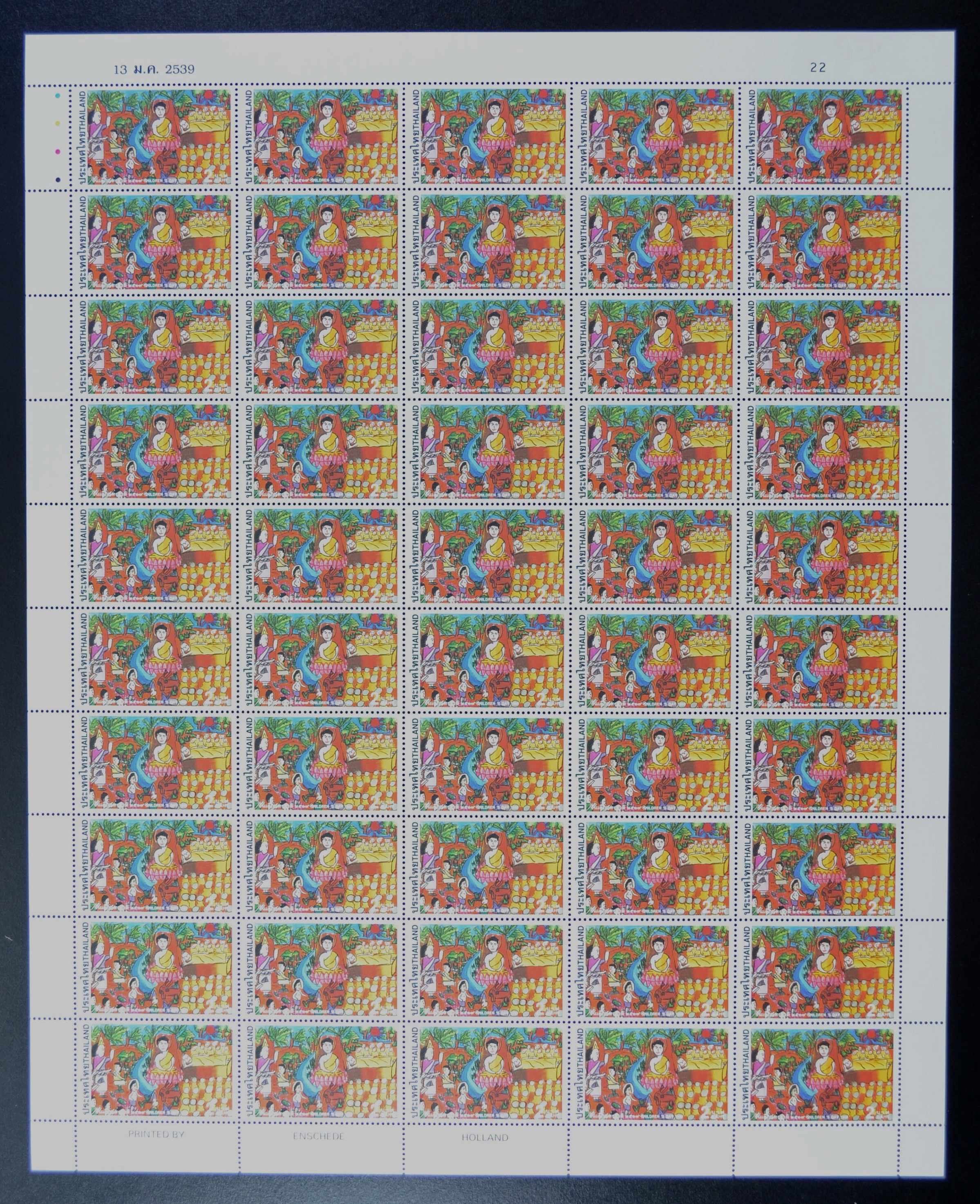 แสตมป์วันเด็กแห่งชาติ 2539 (เต็มแผ่น50ดวง)