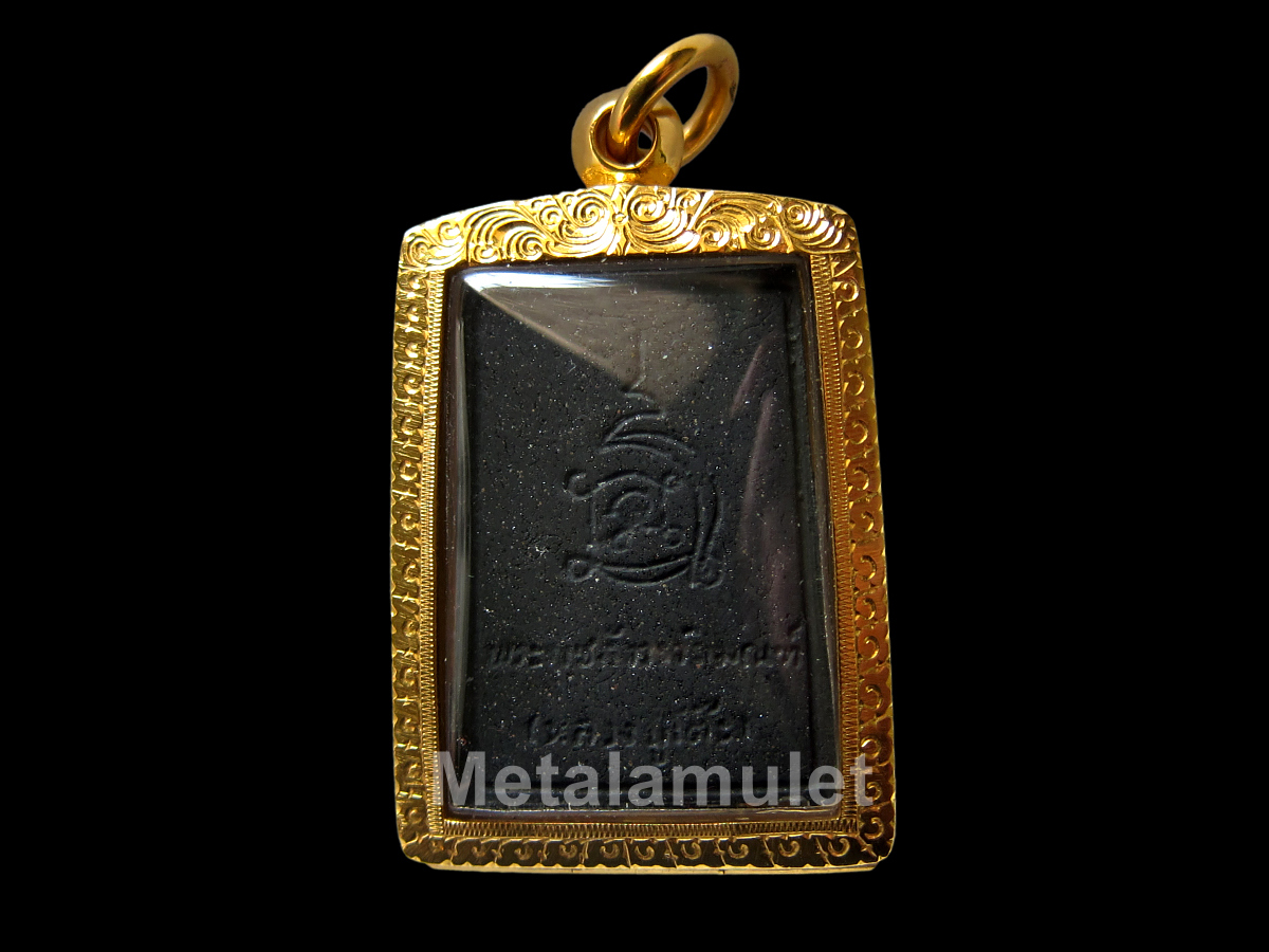 สมเด็จเชียงแสน (ชุนดูฮวาน)