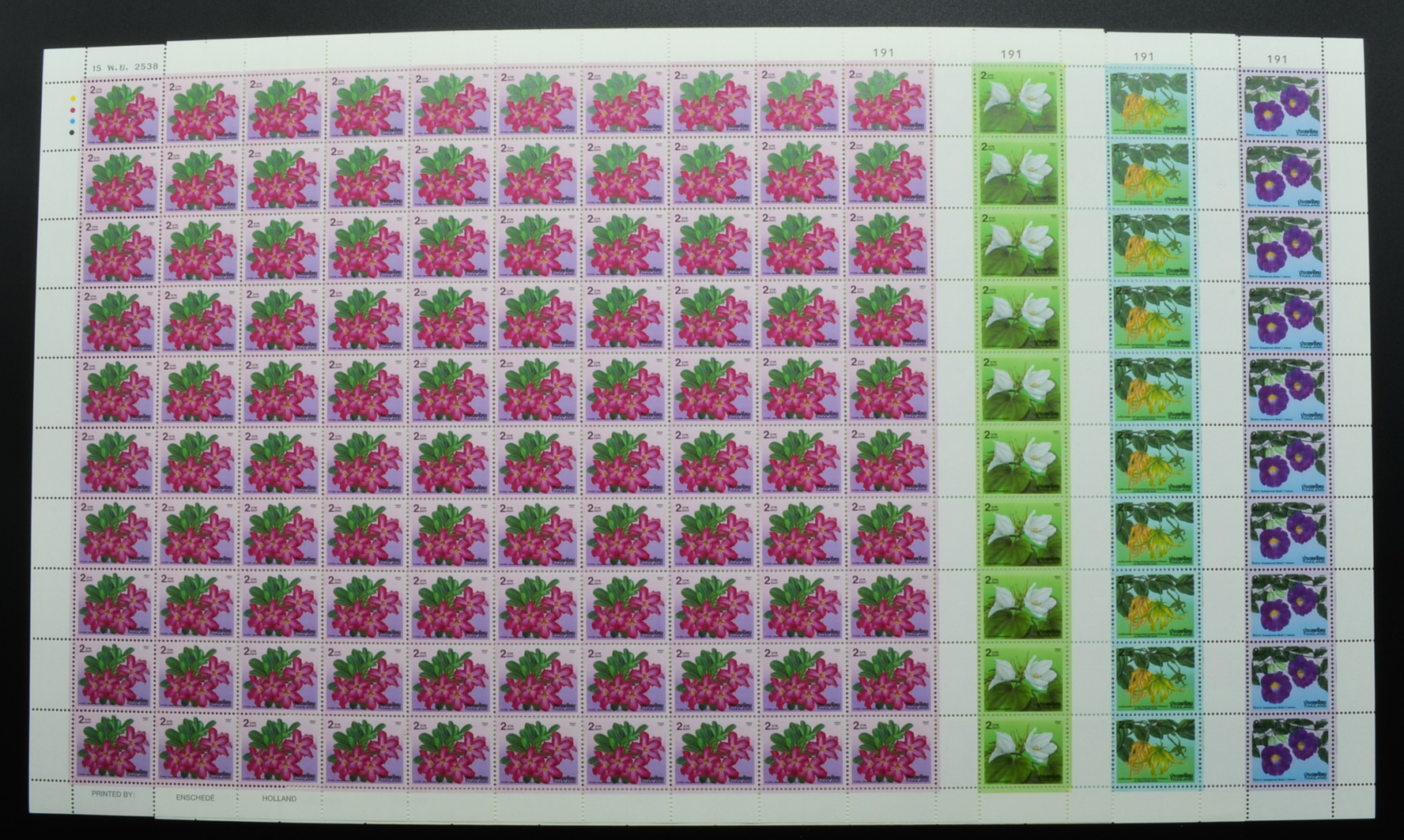 แสตมป์ปีใหม่ 2539 ชุด8 (เต็มแผ่น100ดวง)