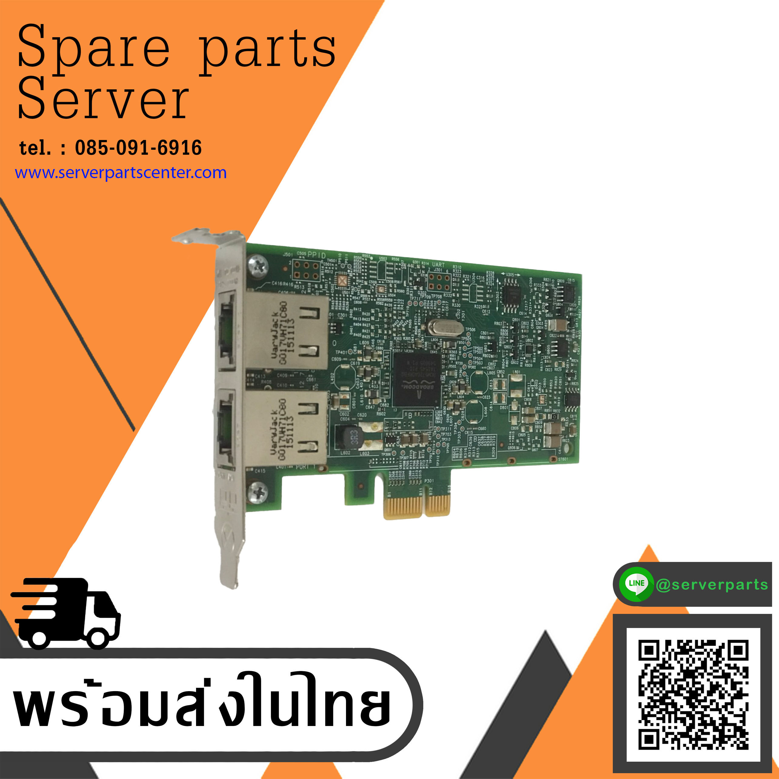 IBM Broadcom NetXtreme Dual-Port RJ-45 GbE PCI Network Adapter // 90Y9373 (Used) // สินค้ารับประกัน โดย บริษัท อะไหล่เซิร์ฟเวอร์ จำกัด