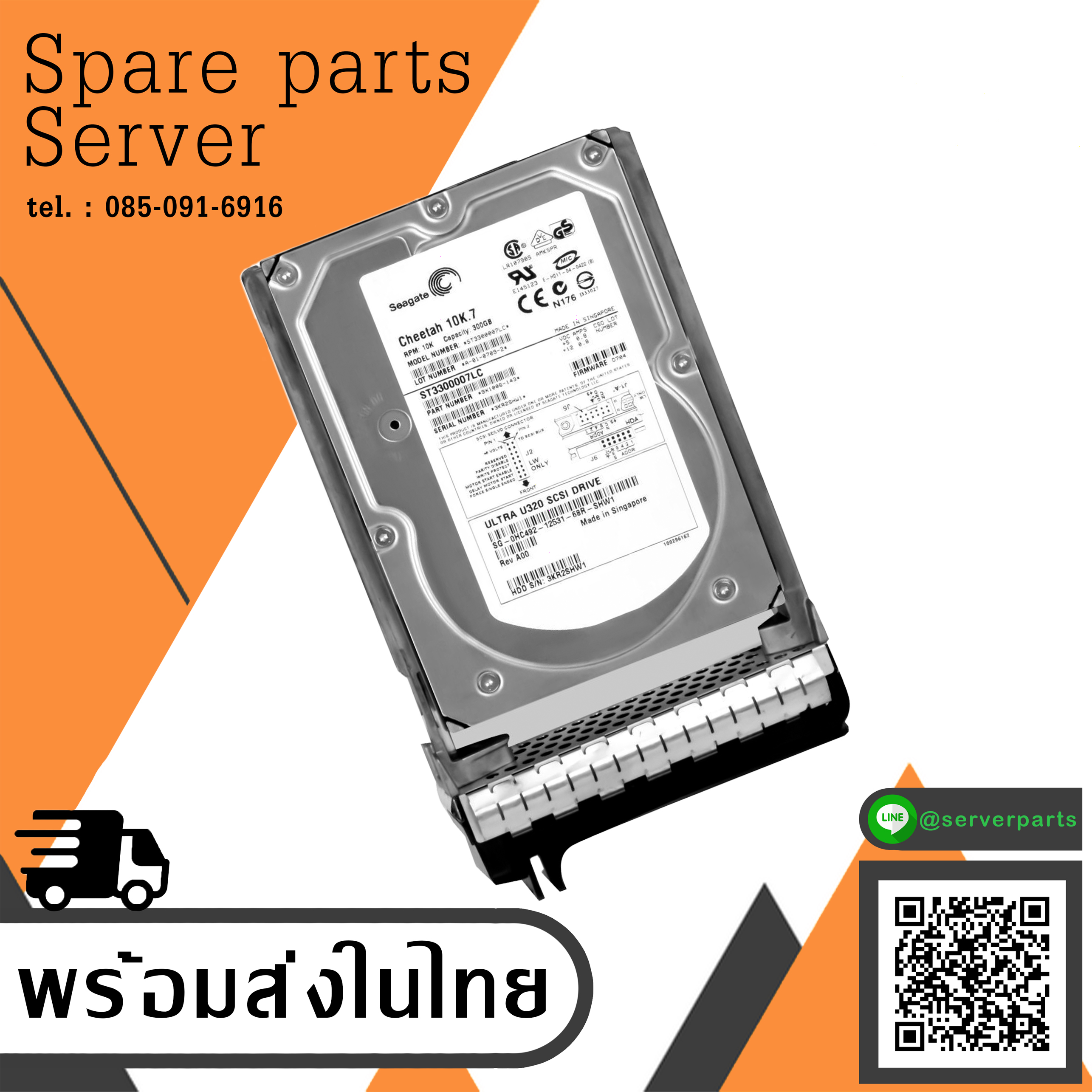 Seagate / DELL 300GB 10K U320 SCSI Hard Drive 3.5" // 0HC492 / ST3300007LC (Used) // สินค้ารับประกัน โดย บริษัท อะไหล่เซิร์ฟเวอร์ จำกัด