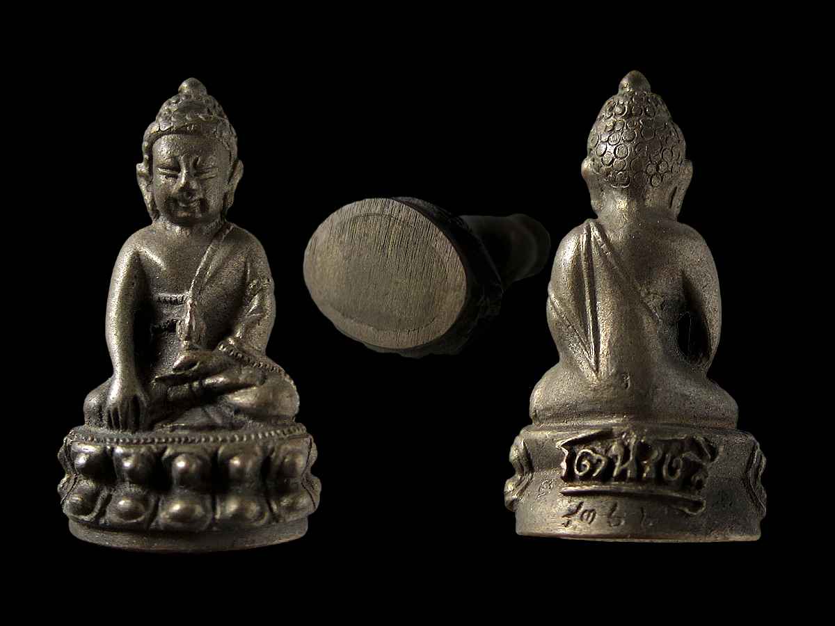 พระกริ่ง รัตนะรังสี