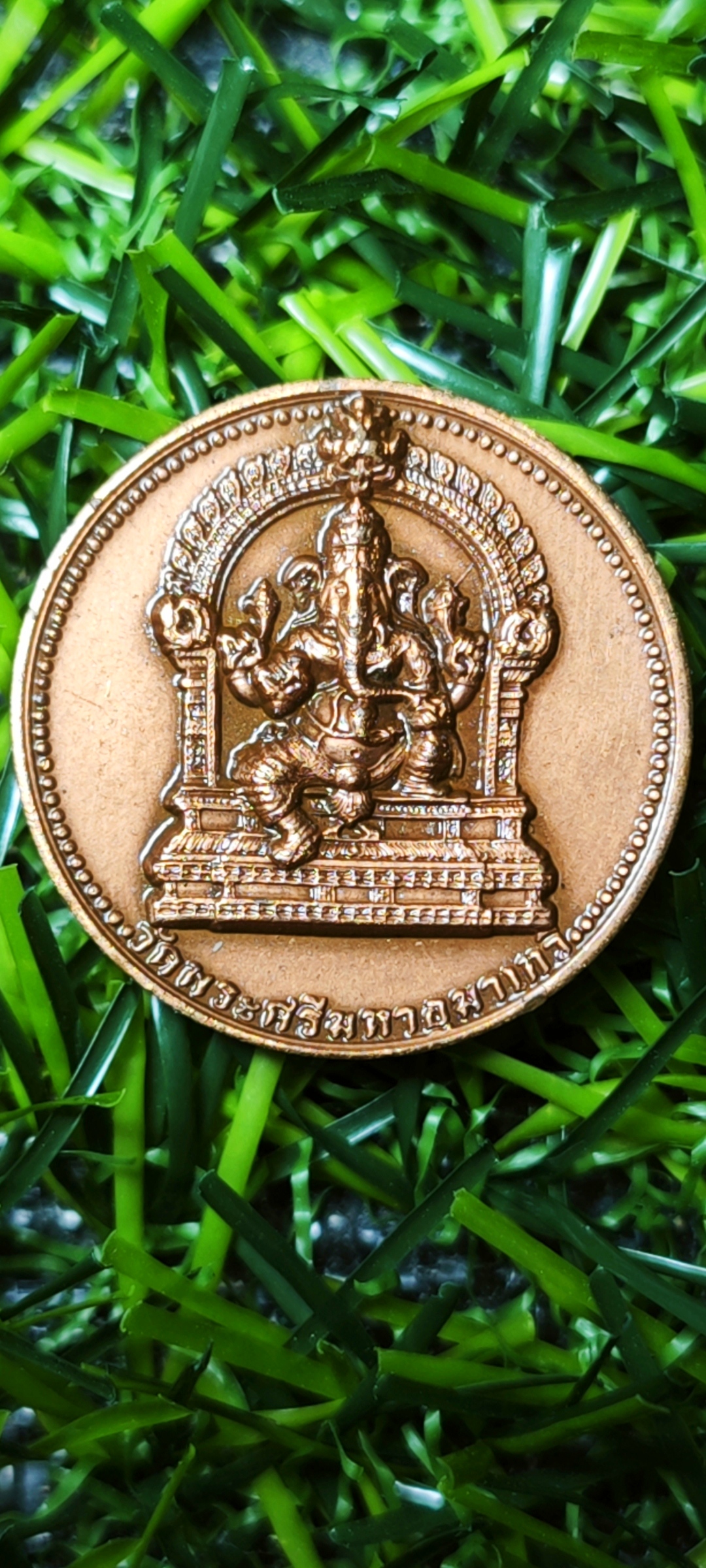 เหรียญพระพิฆเนศ หลังพระแม่อุมาเทวี วัดพระศรีมหาอุมาเทวี (วัดแขกสีลม) พิมพ์เล็ก ปี53 ขนาด 2 ซม.