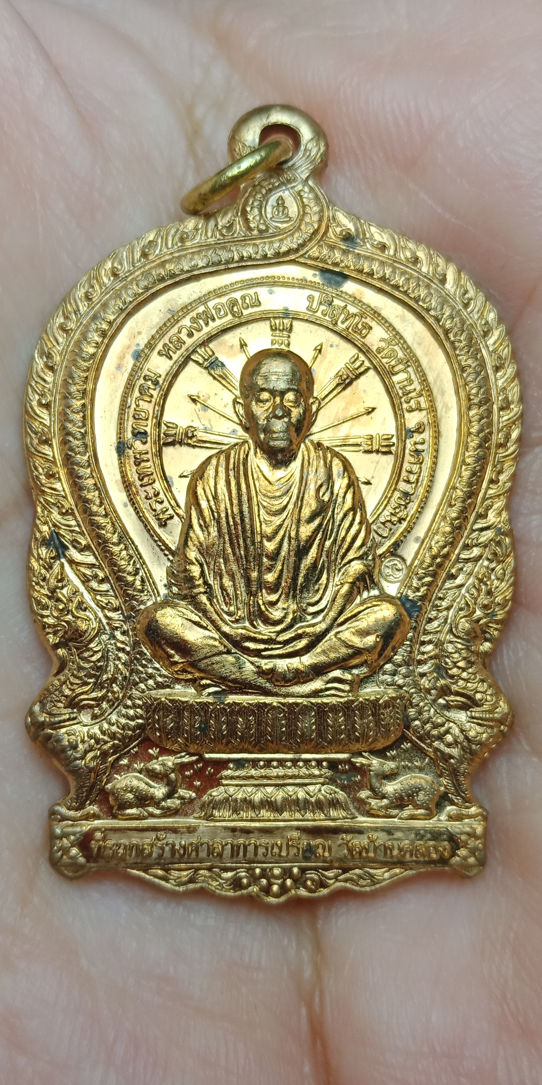 เหรียญนั่งพาน วัดบ้านคลอง 2 หลวงพ่อคูณ ปริสุทโธ วัดบ้านไร่ ปี 2557 เนื้อสัตตะ