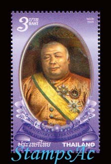 แสตมป์200 ปี พระเจ้าบรมวงศ์เธอกรมหลวงวงษาธิราช