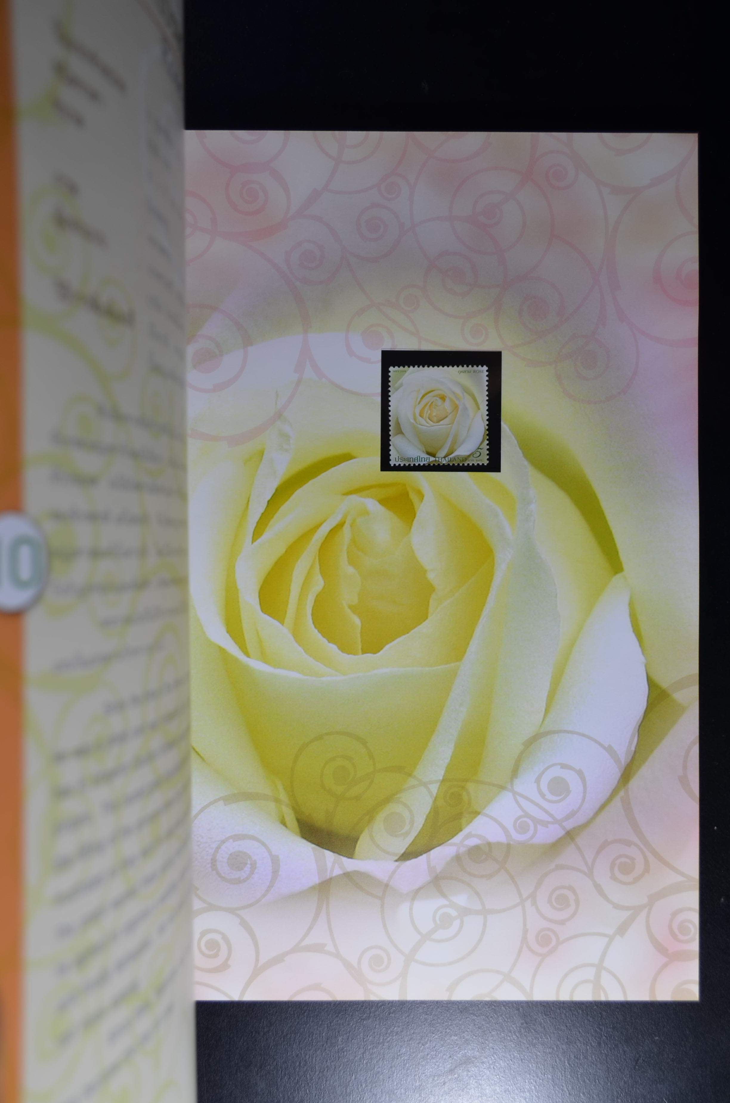 สมุดตราไปรษณียากรประจำปี 2552 (สมุดแสตมป์ประจำปี 2552)