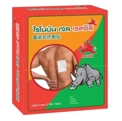 ไรโนบัน เจลเรดชิลี่ 2 ชิ้น/ซอง 5 ซอง 1