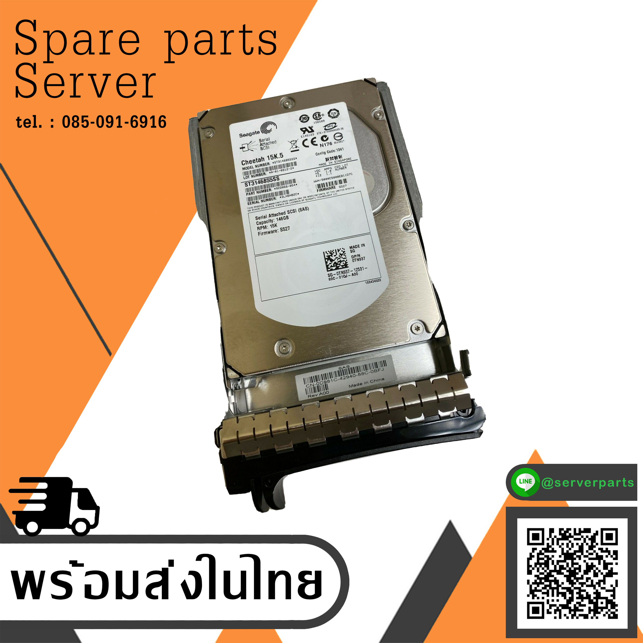 DELL / Seagate 146GB SAS 3Gbps 15K 3.5" Hard Drive w/Tray // 0TN937 / ST3146855SS (Used) // สินค้ารับประกัน โดย บริษัท อะไหล่เซิร์ฟเวอร์ จำกัด