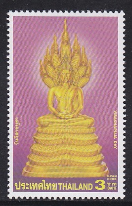 แสตมป์วันวิสาขบูชา 2549
