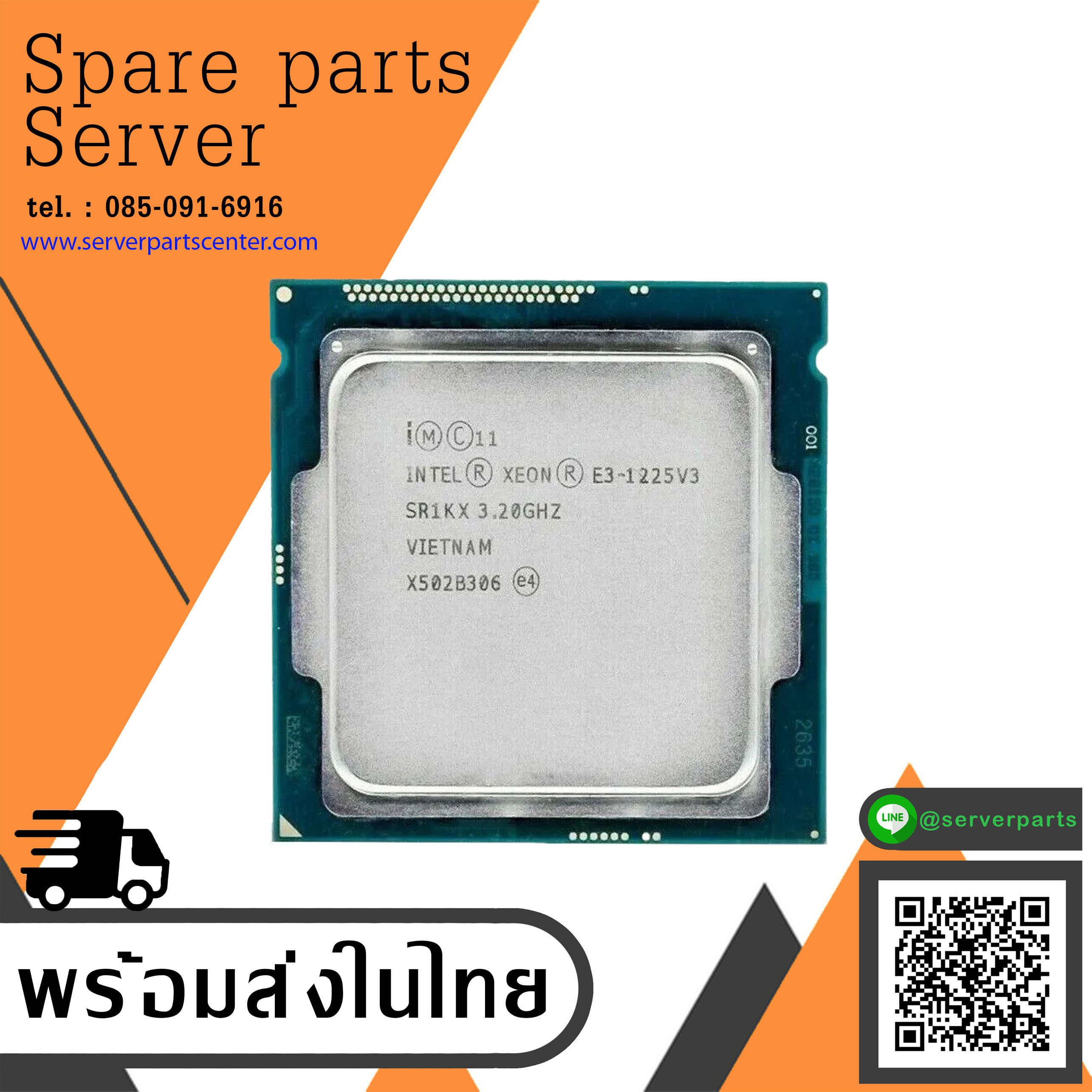 Intel Xeon E3-1225V3 3.20GHZ LGA1150 CPU Processor // SR1KX / E3-1225 V3 3.20GHz (Used) // สินค้ารับประกัน โดย บริษัท อะไหล่เซิร์ฟเวอร์ จำกัด