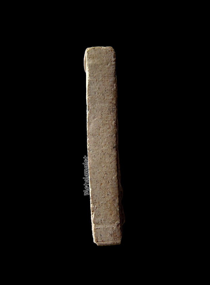 พระสมเด็จฐานสิงห์ ลป.โต๊ะ