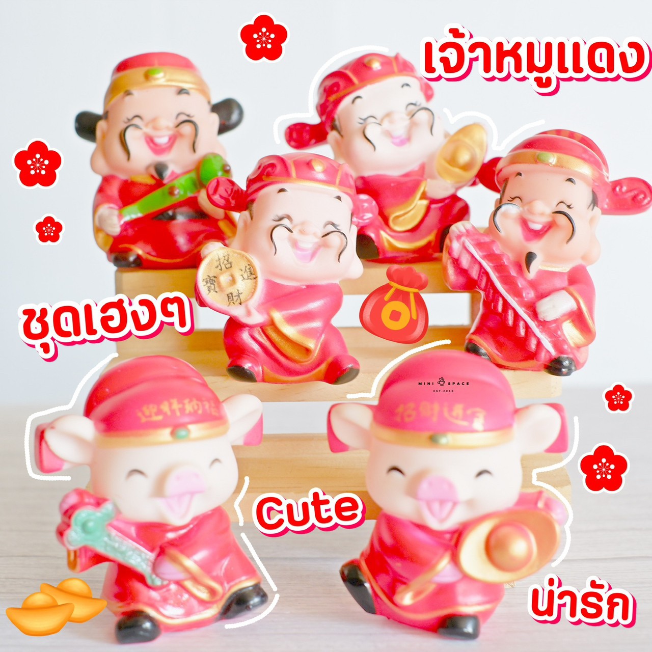 MS5510 เทพเจ้านำโชค เทพเจ้าโชคลาภ ตุ๊กตามงคลตกแต่งบ้าน ของมงคลแต่งบ้าน