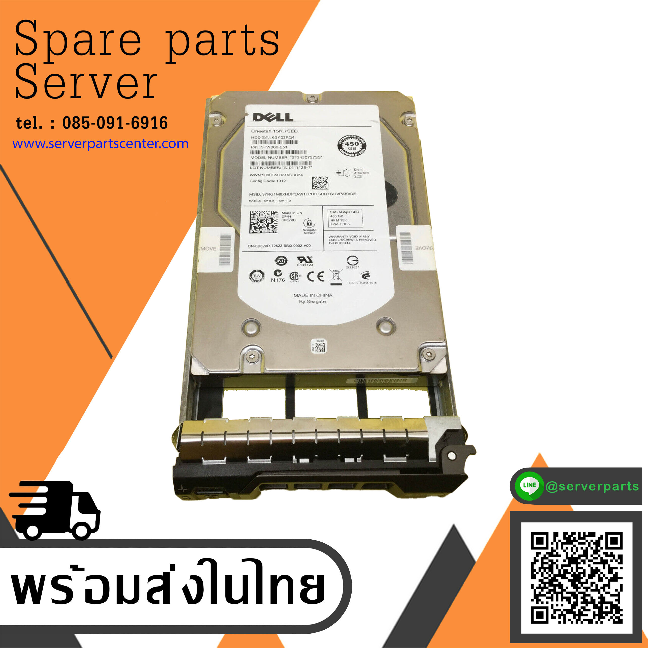 Dell 450GB Cheetah 15K.7sed SAS 6Gb/S 3.5" Hard Disk Server // ST3450757SS / 0D32VD (Used) // สินค้ารับประกัน โดย บริษัท อะไหล่เซิร์ฟเวอร์ จำกัด
