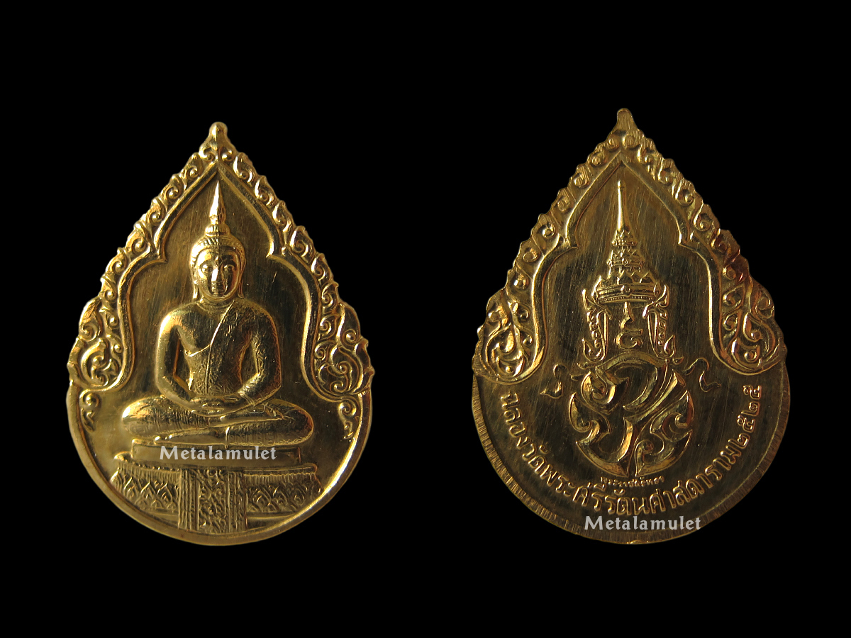 พระแก้ว 3ฤดู "เนื้อทองคำ"ครบชุด