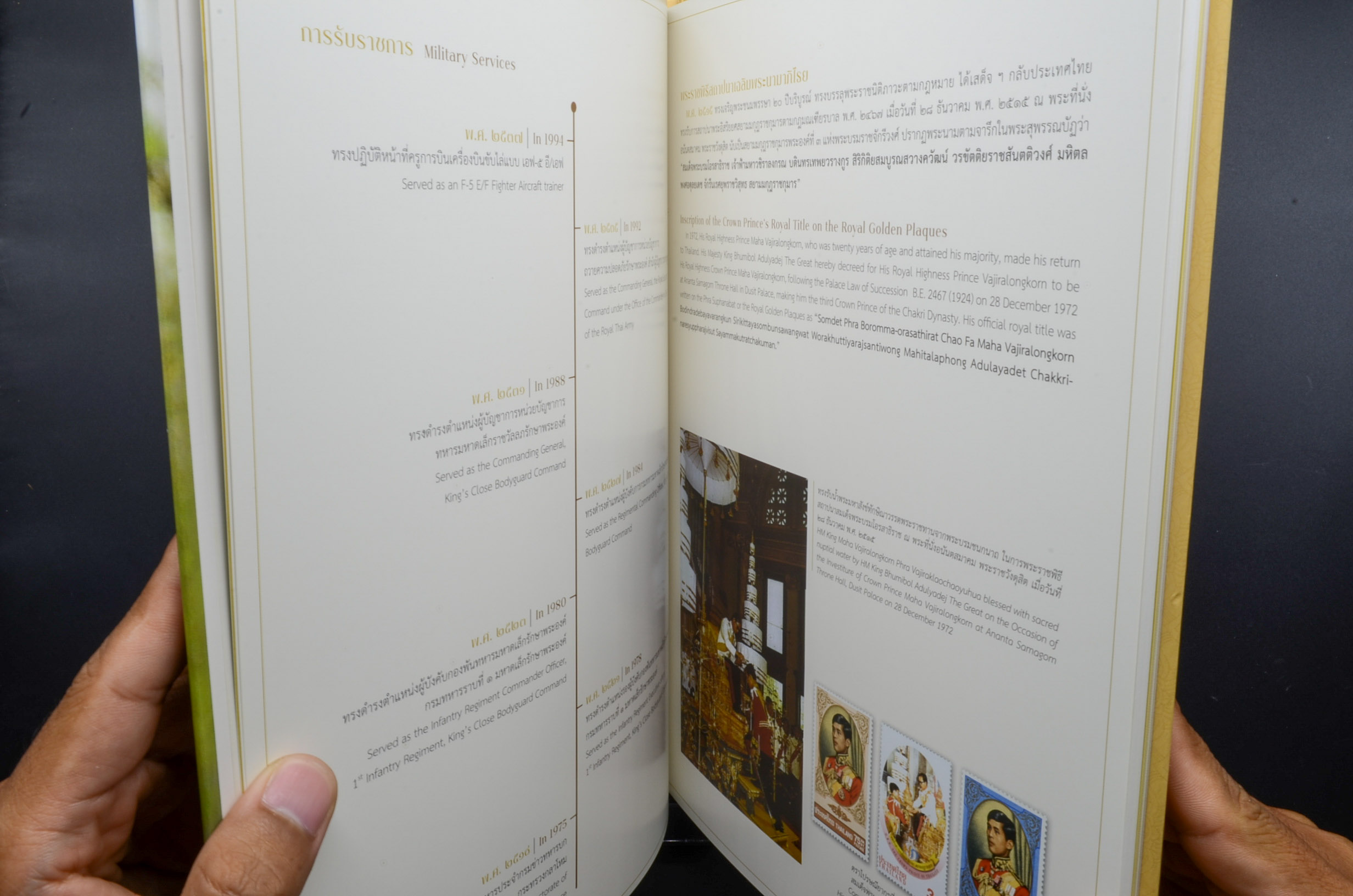 แพ็คพิเศษ “ทศมรัตน์กษัตราธิราช”