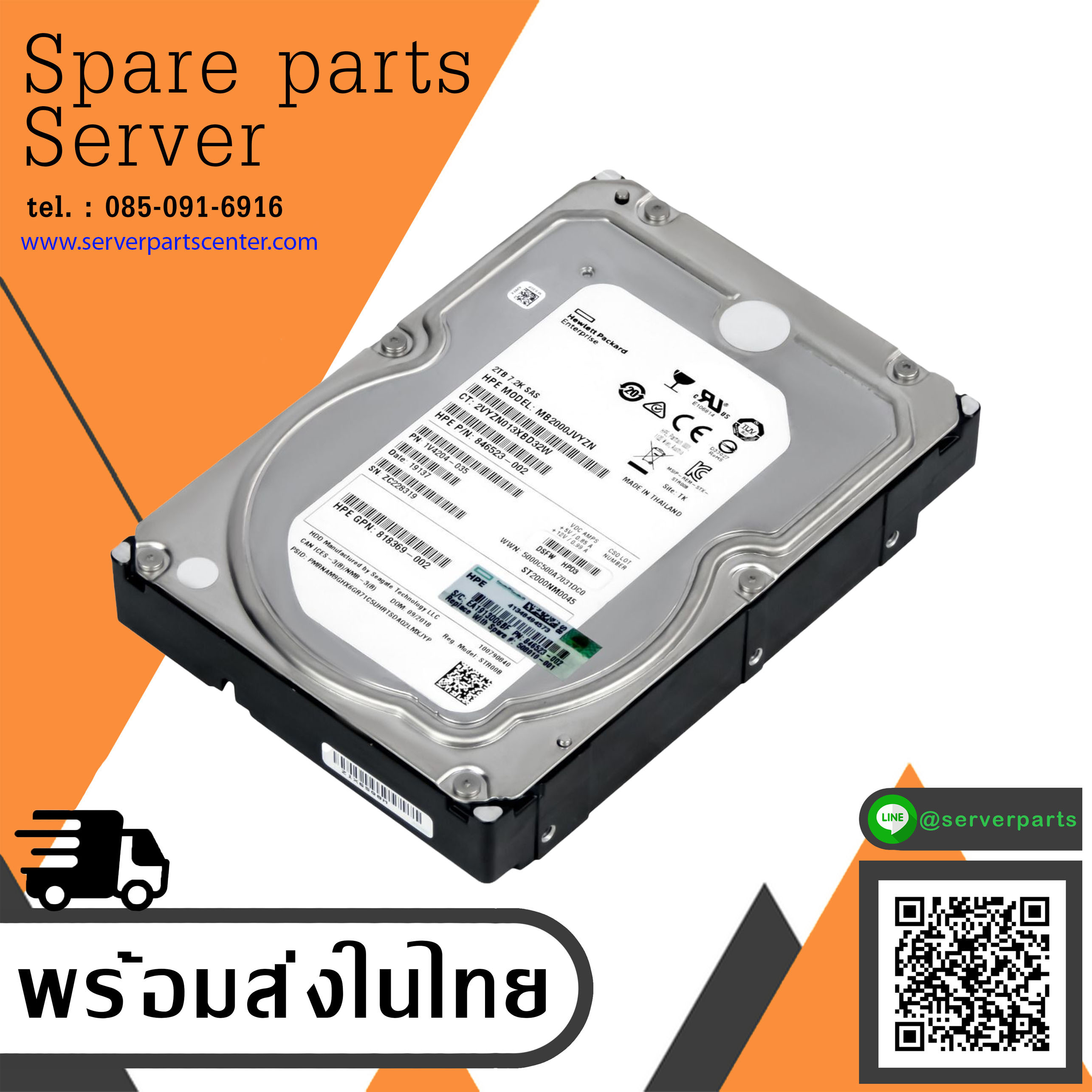 HP 2TB 7.2K SAS 6G RPM 3.5" LFF HDD // 846523-002, GPN 818369-002, MB2000JVYZN, ST2000NM0045 (Used) // สินค้ารับประกัน โดย บริษัท อะไหล่เซิร์ฟเวอร์ จำกัด