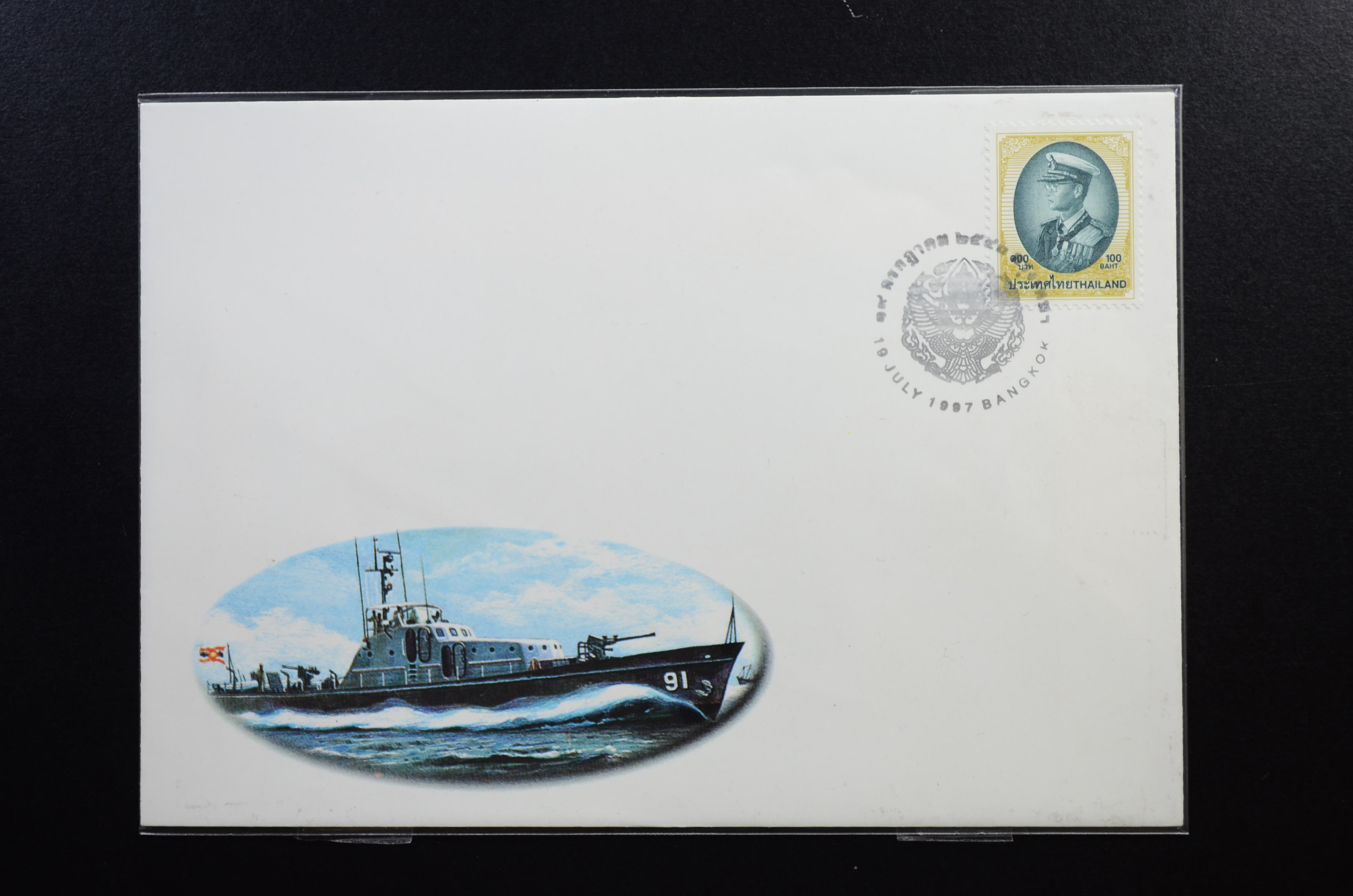 ซองพระบรมฉายาลักษณ์รัชกาลที่ 9 (ร.9) ชุดที่ 9 (ครบชุด)