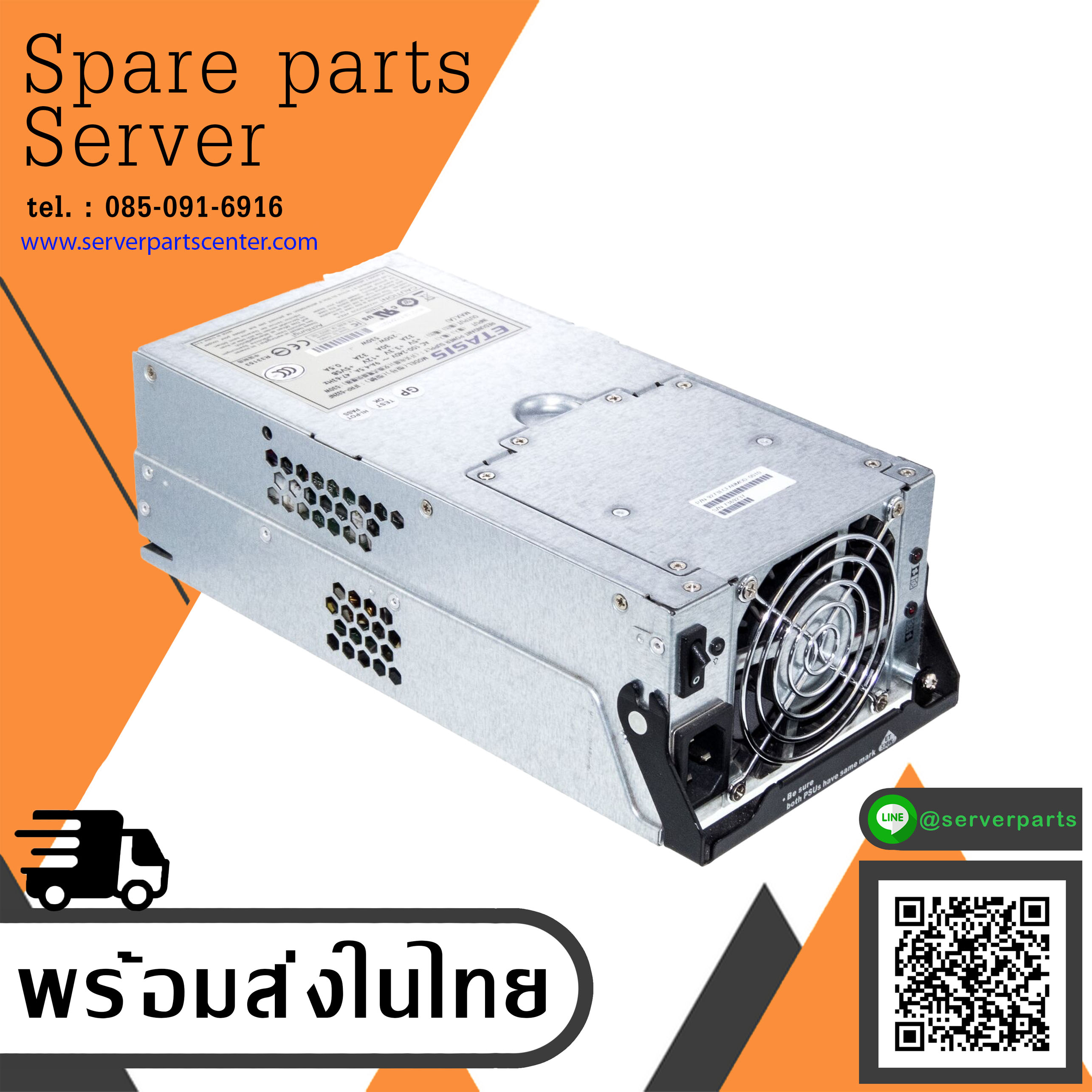 ETASIS IFRP-532NF IFRP-532NFE Disk Array Power Supply 530W 9273ECPSU (Used) // สินค้ารับประกัน โดย บริษัท อะไหล่เซิร์ฟเวอร์ จำกัด