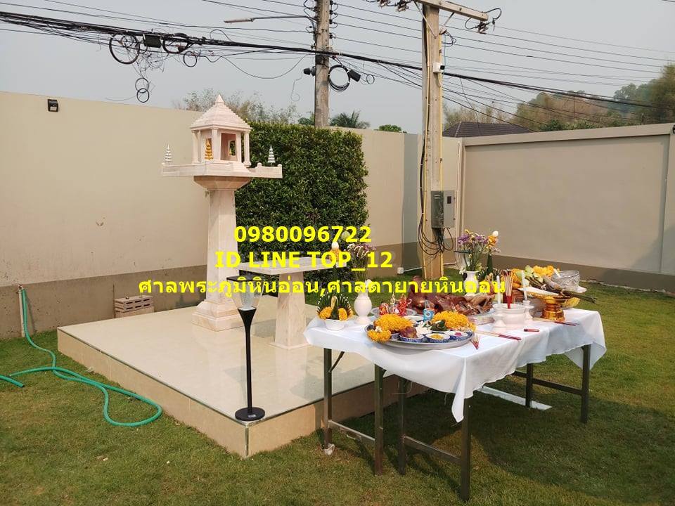 ศาลพระภูมิโมเดิร์นหินอ่อน