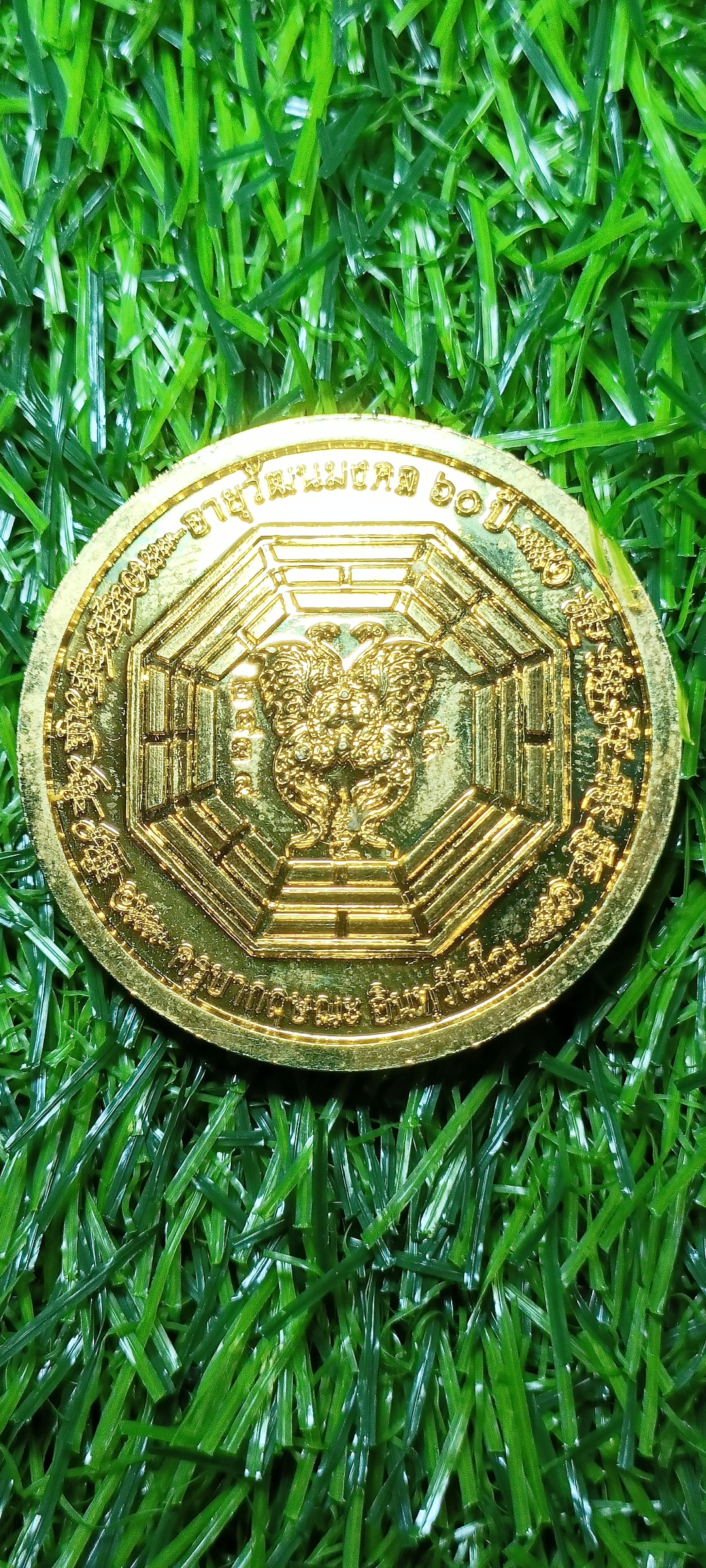 เหรียญเทพสาริกาหาทรัพย์ ครูบากฤษณะ รุ่นอายุวัฒนมงคล แซยิดครบ 5 รอบ 60 ปี