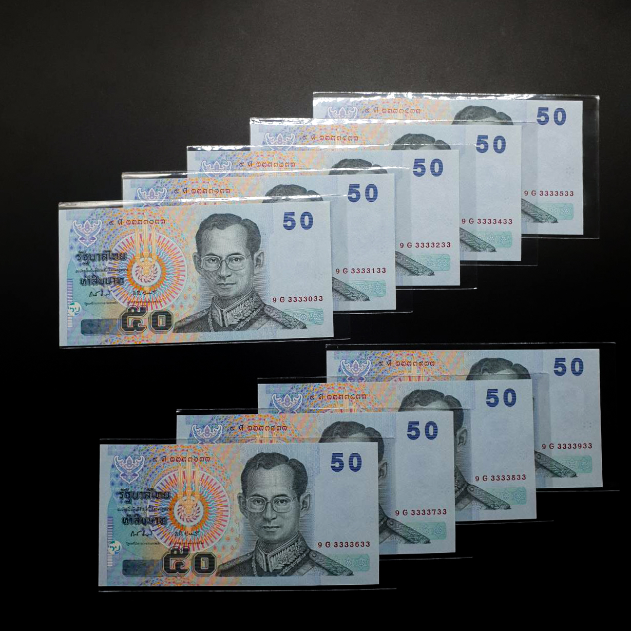 ธนบัตร50บาท แบบ15 ชุด 9ใบ / 9Gต 3333033-3333933