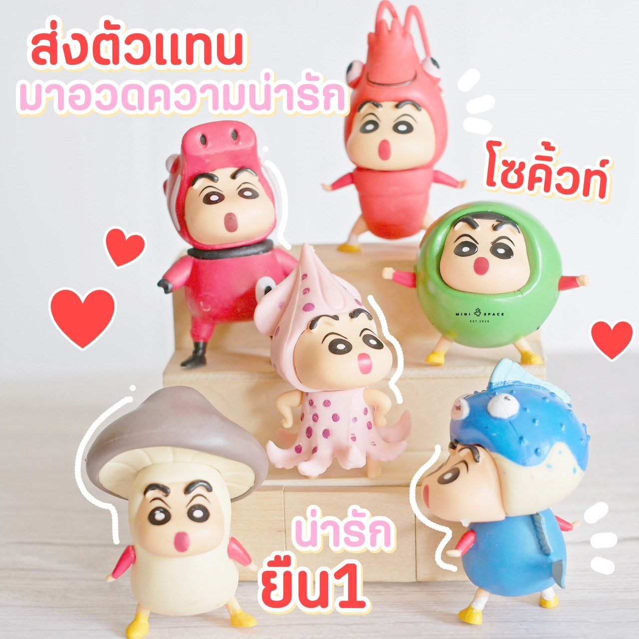 MS5687 แก๊งค์ชินจังเด็กชายจอมแก่น ชุดทะเล 1 Set 6 แบบ พร้อมฐาน โมเดลจิ๋ว ตุ๊กตาจิ๋ว แต่งสวน * ถ่ายจากสินค้าจริง-จากไทย-ชุดสุดคุ้ม