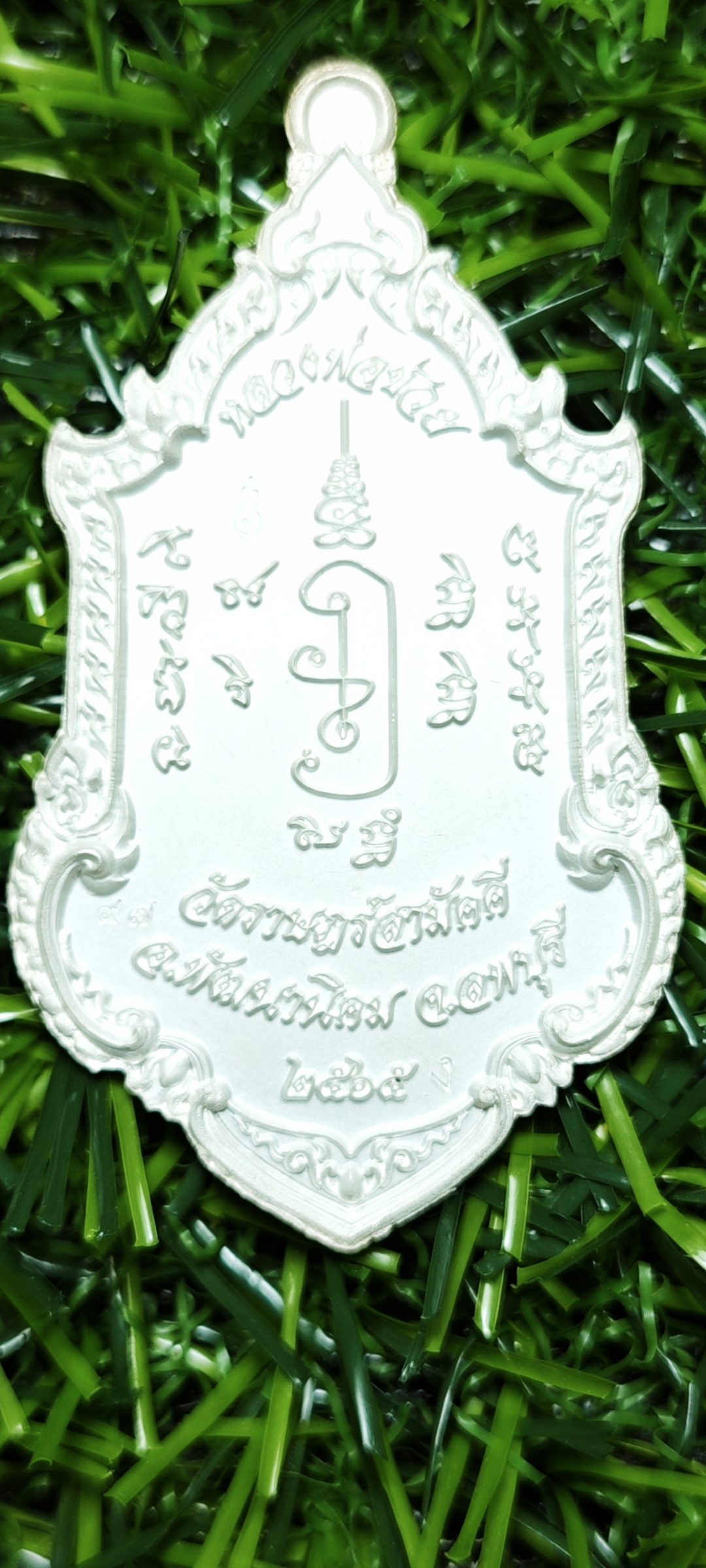 เหรียญสร้างอุโบสถ ท้าวเวสสุวรรณ หลวงพ่อช่วย วัดราษฎร์สามัคคี จ.ลพบุรี เนื้อเงินลงยาม่วง หมายเลข ๙๗