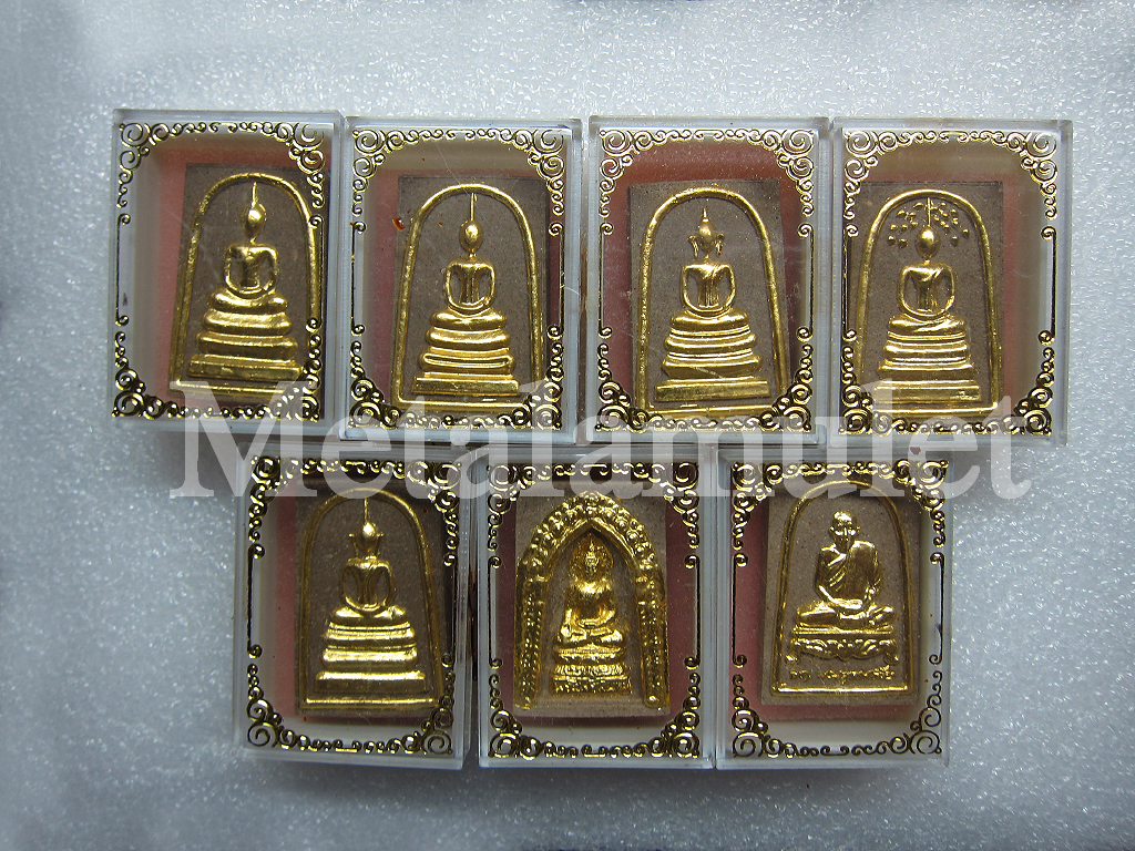 สมเด็จ 80 พรรษา