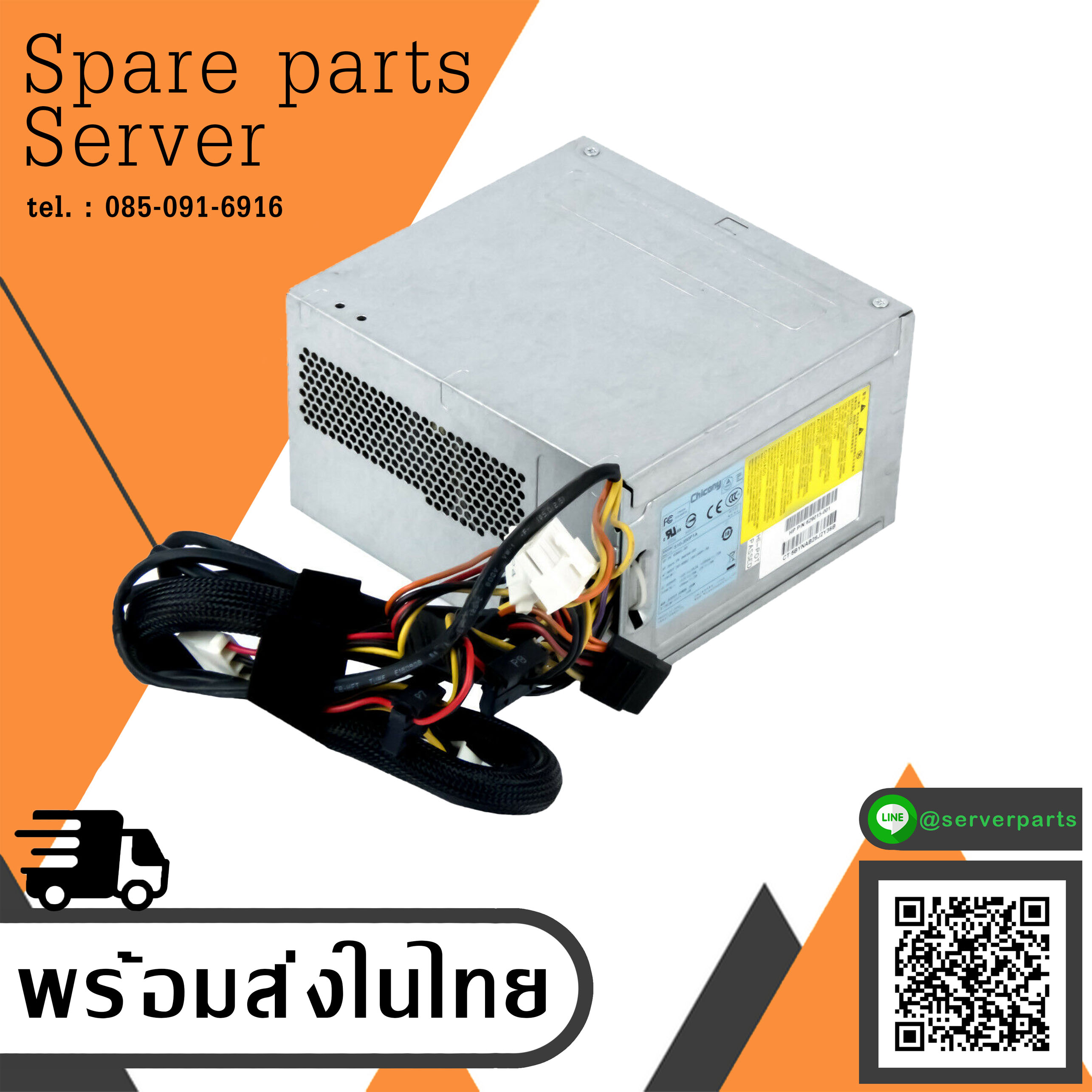 HP ProLiant ML110 G7 350W Power Supply / PSU S10-350P1A // 629015-001 / 644744-001 (Used) // สินค้ารับประกัน โดย บริษัท อะไหล่เซิร์ฟเวอร์ จำกัด