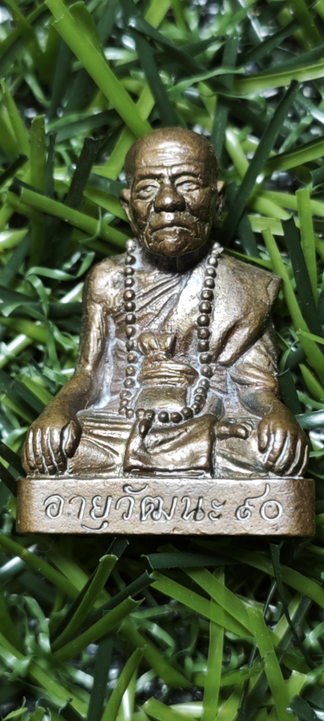 รูปหล่อลอยองค์ หลวงปู่คำบุ รุ่น อายุวัฒนะ 90 วัดกุดชมภู จ.อุบลราชธานี