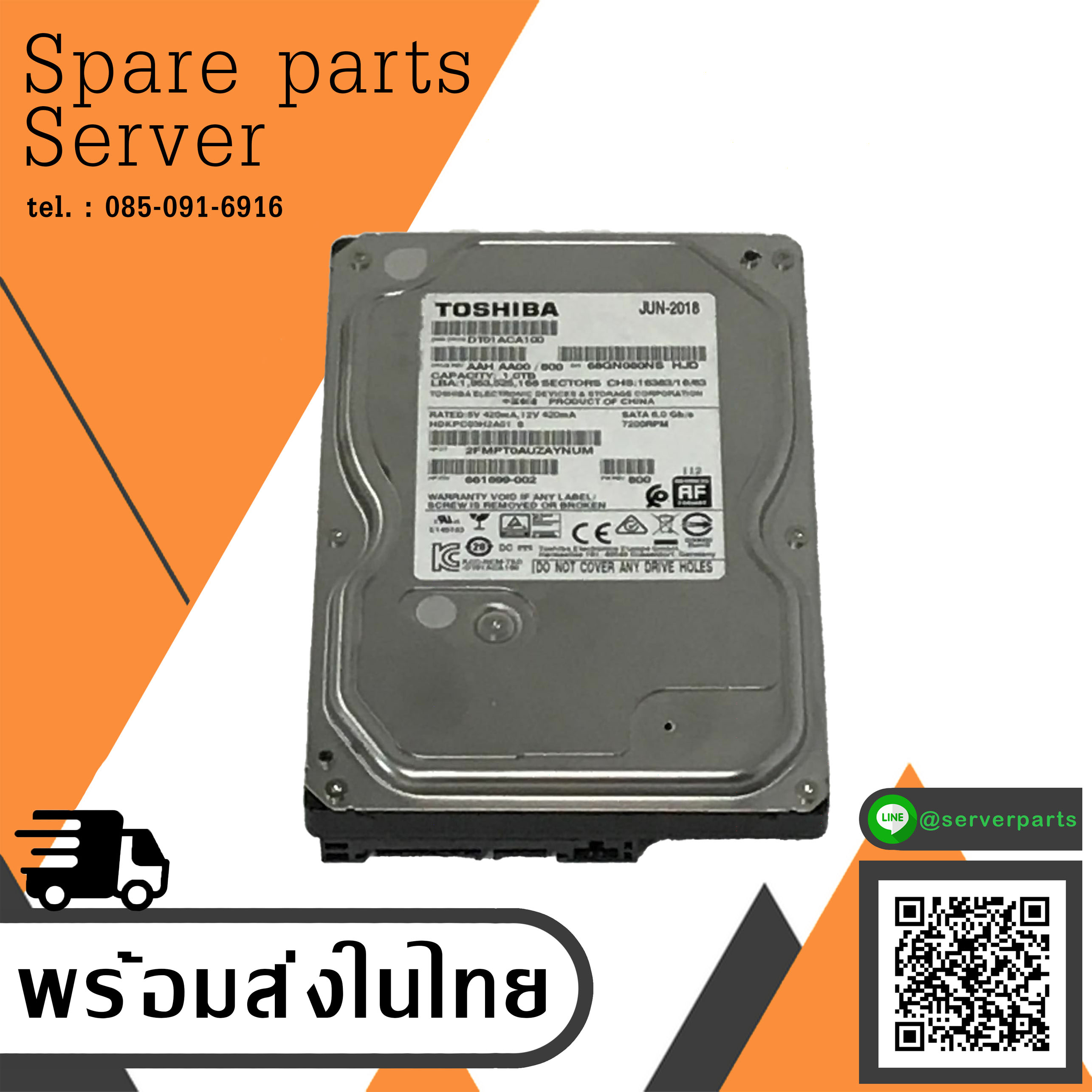 Toshiba / HP 1TB 7.2K SATA 6Gb/s 32MB Cache 3.5" Hard Drive // 661699-001 / 747992-001 / DT01ACA100 (Used) // สินค้ารับประกัน โดย บริษัท อะไหล่เซิร์ฟเวอร์ จำกัด