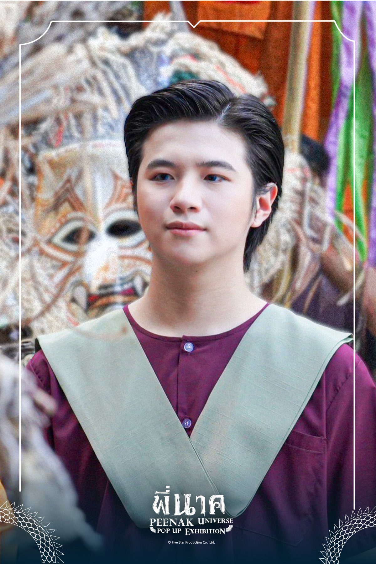 โปสการ์ดนักแสดงพี่นาค limited edition (แปลน)