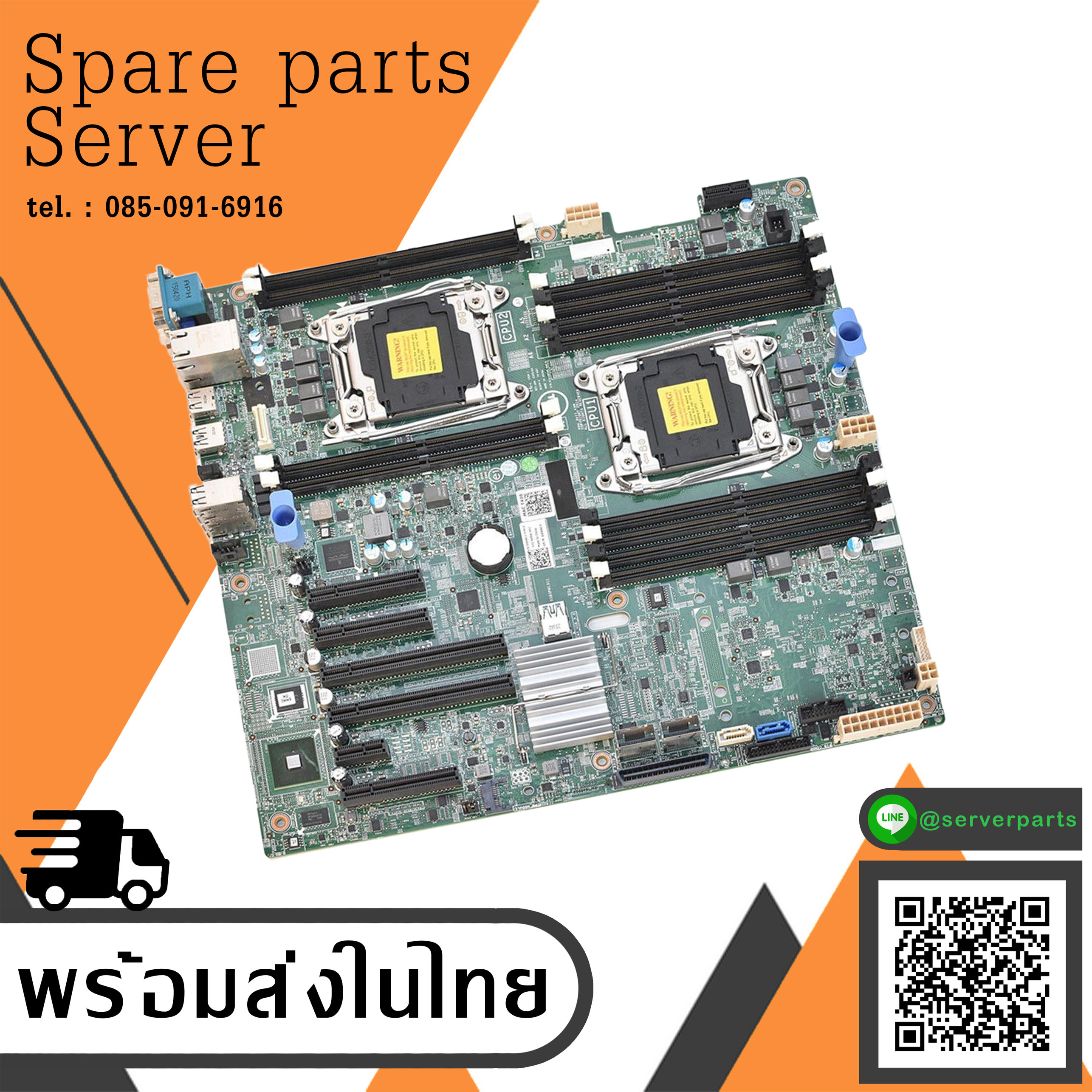 Dell PowerEdge T430 Server Motherboard // 0KX11M / 0XNNCJ / 0975F3 (Used) // สินค้ารับประกัน โดย บริษัท อะไหล่เซิร์ฟเวอร์ จำกัด