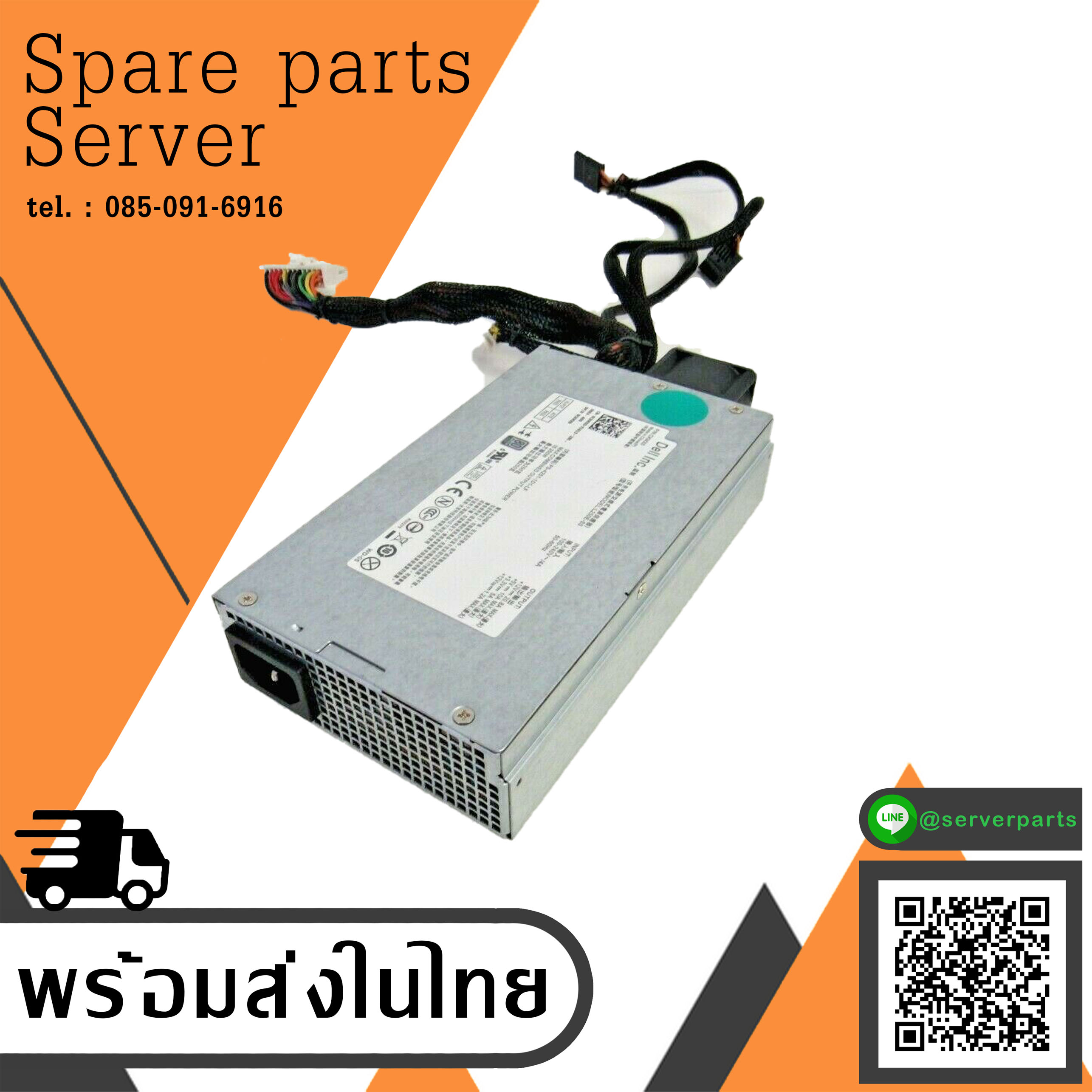 Dell Poweredge N250E-S0 250Watt Power Supply PSU Tested R210 R210II R220 // 0CKMX0 / CKMX0 (Used) // สินค้ารับประกัน โดย บริษัท อะไหล่เซิร์ฟเวอร์ จำกัด