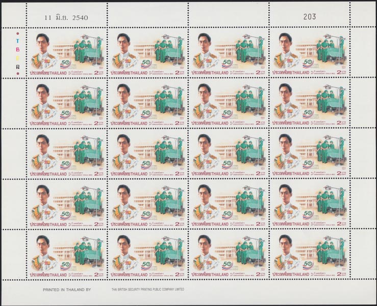 แสตมป์50ปี คณะแพทยศาสตร์จุฬาลงกรณ์มหาวิทยาลัย (เต็มแผ่น)