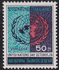 แสตมป์วันสหประชาชาติ 2510 (สภาพนอก)