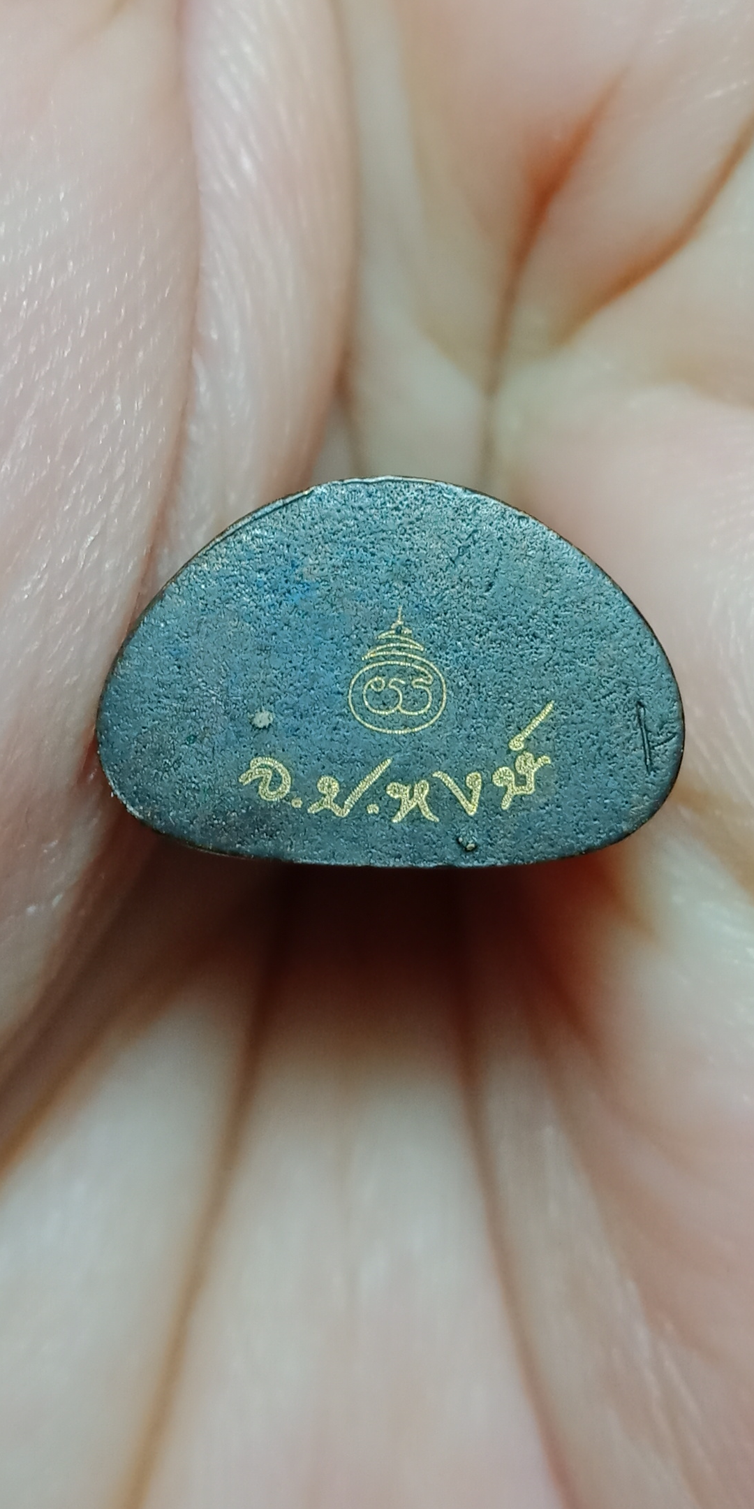 พระชัยวัฒน์จอมสุรินทร์ หลวงปู่หงษ์ พรหมปัญโญ สุสานทุ่งมน จ.สุรินทร์ ตอกโค๊ตด้านหลังและยิงโค๊ตเลเซอร์ใต้ฐาน ปี 2557