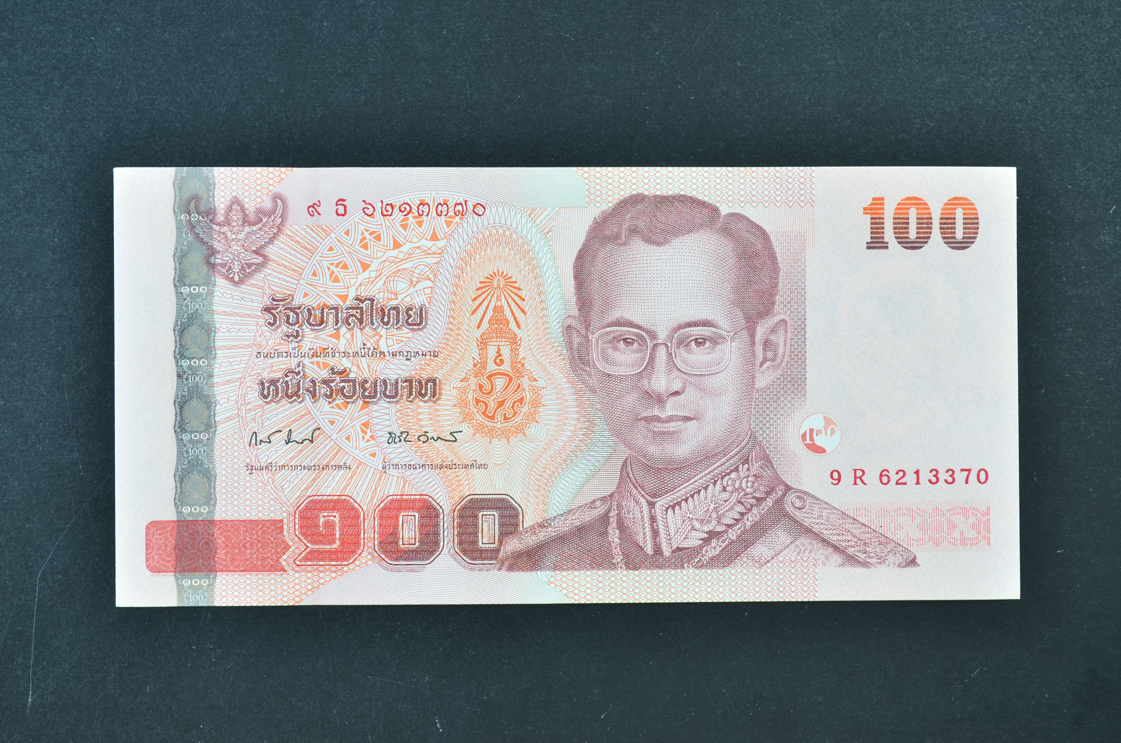 ธนบัตร 100 บาท ที่ระลึกเนื่องในอภิลักขิตสมัยมหามงคลวันราชาภิเษกสมรส และวันบรมราชาภิเษกครบ 60 ปี