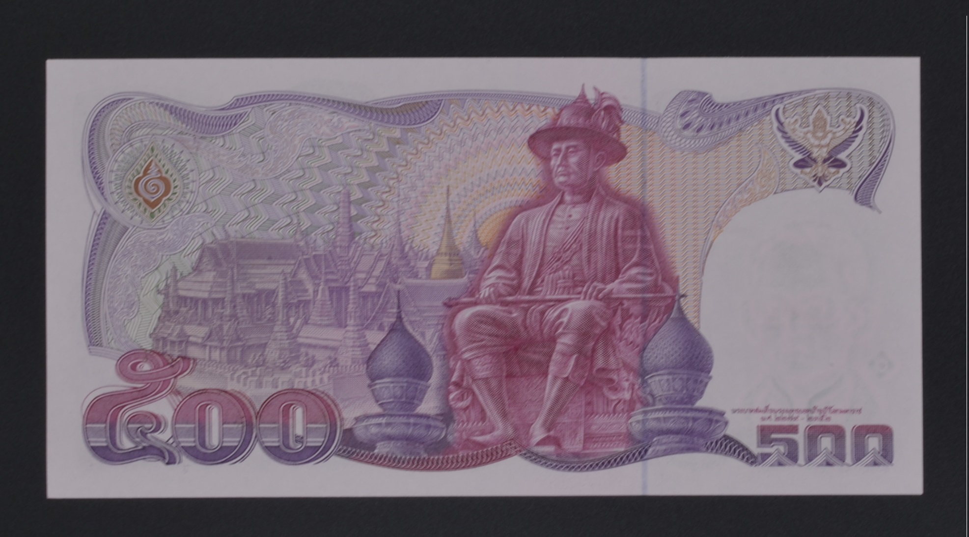 ธนบัตร 500 บาท แบบ13 ประมวล - กำจร สภาพ UNC