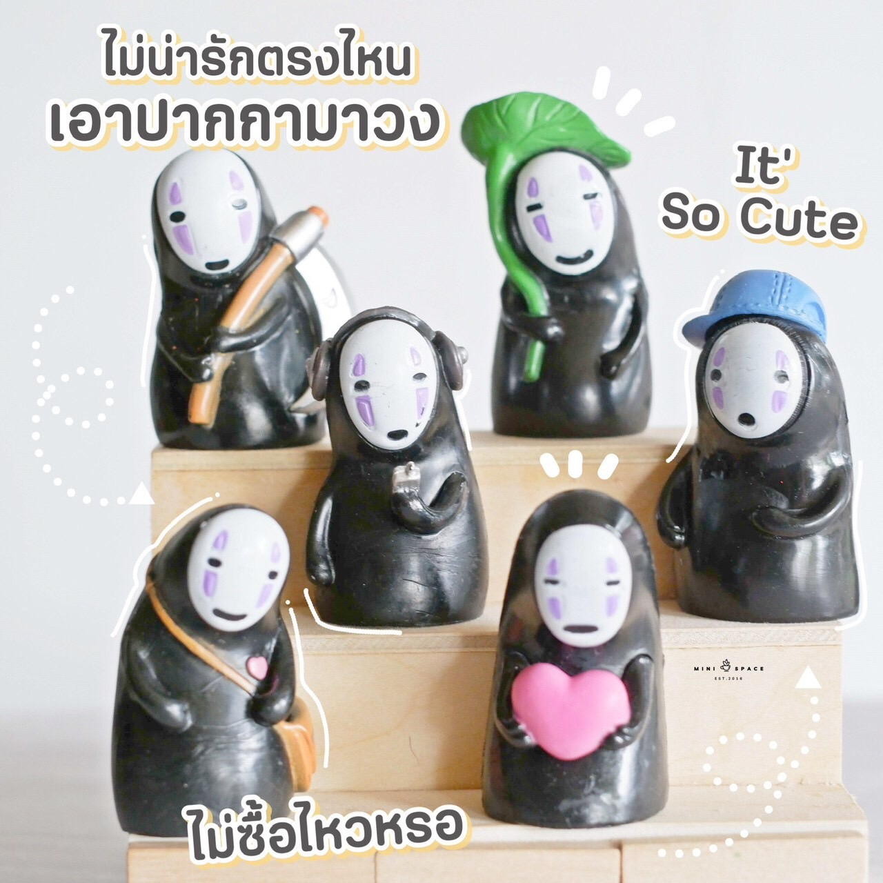 โมเดลคาโอนาชิ ผีไร้หน้า Spirited Away Noface MS5316 (ชุด 6 แบบ)