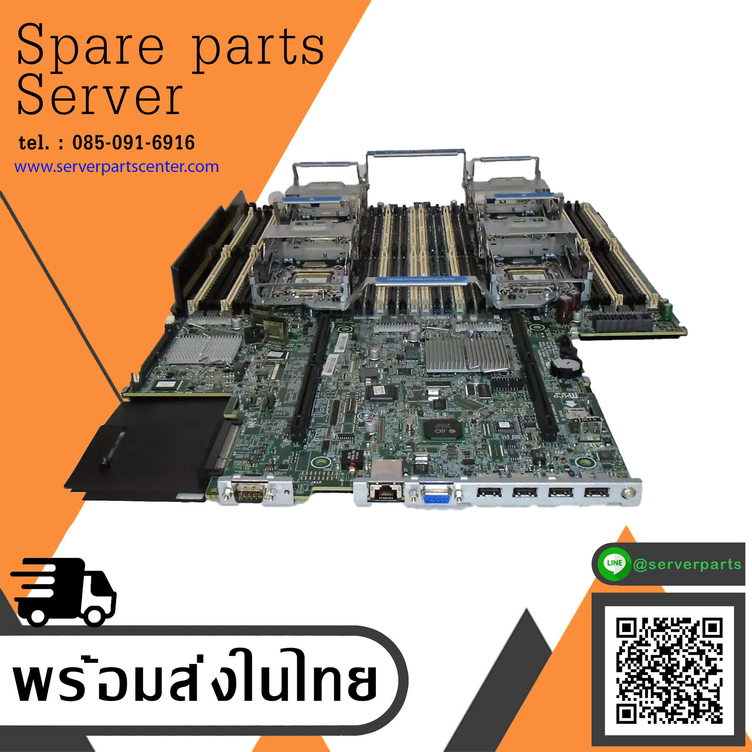 HP ProLiant DL560 G8 Motherboard Server // 696237-001 (Used) // สินค้ารับประกัน โดย บริษัท อะไหล่เซิร์ฟเวอร์ จำกัด