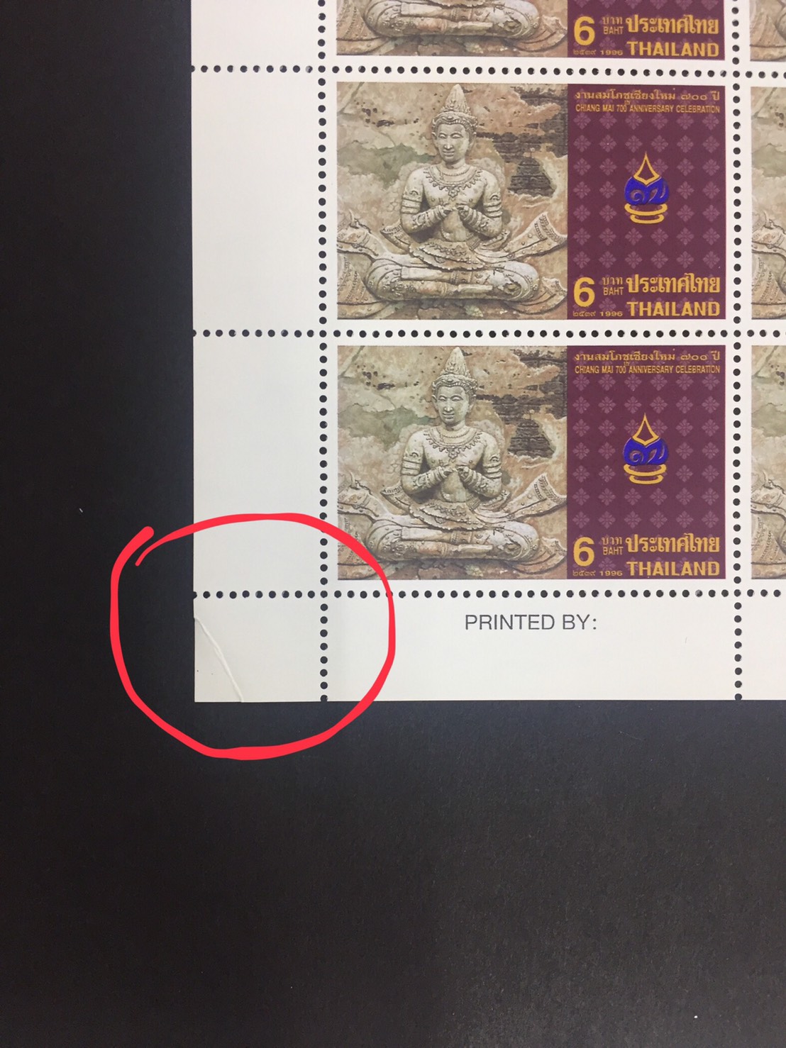 แสตมป์งานสมโภชเชียงใหม่ 700 ปี (เต็มแผ่น50ดวง)