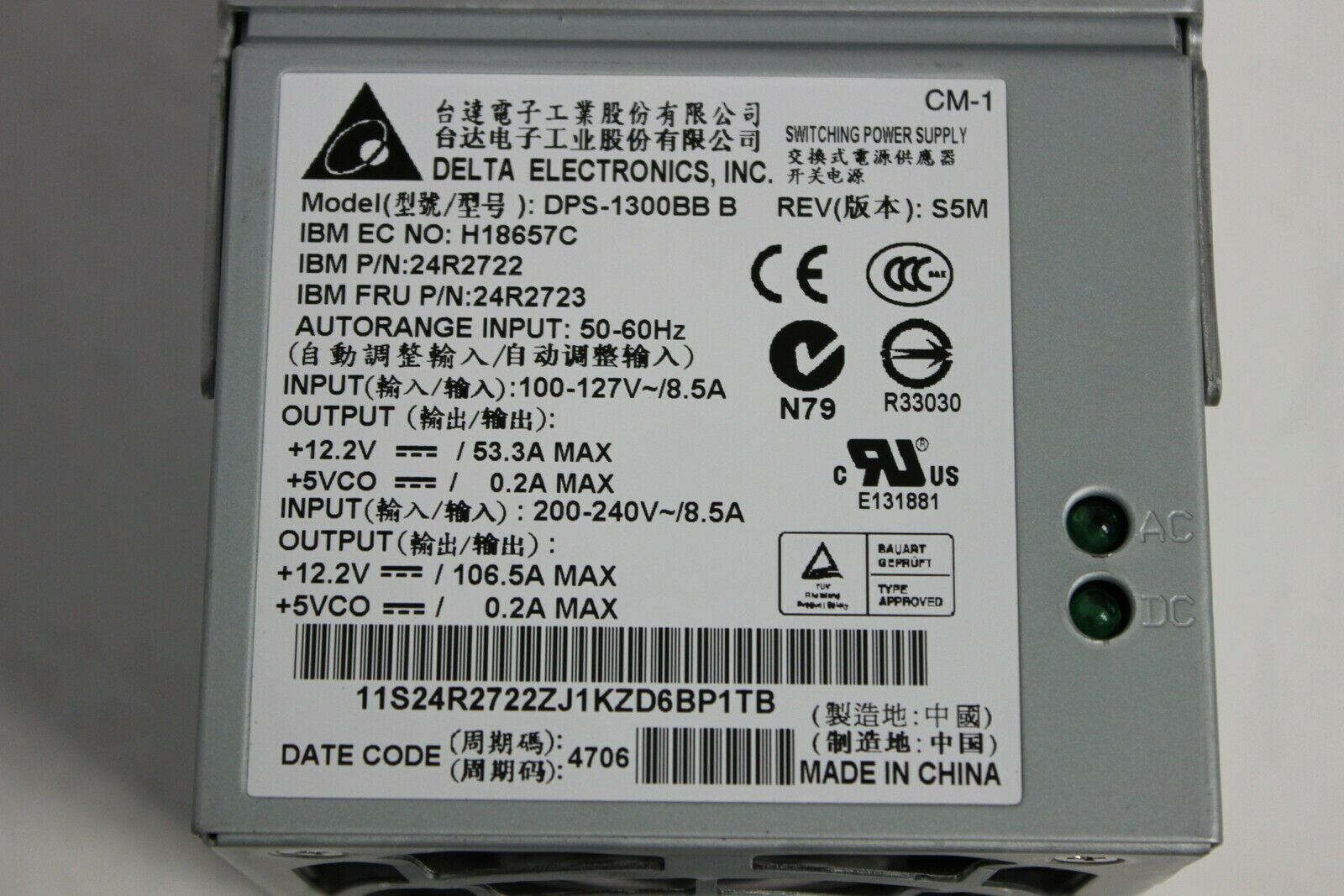 Delta Electronics DPS-1300BB B Server Power Supply for X3850 X3950 24R2722 สินค้ารับประกัน โดย บริษัท อะไหล่เซิร์ฟเวอร์ จำกัด.