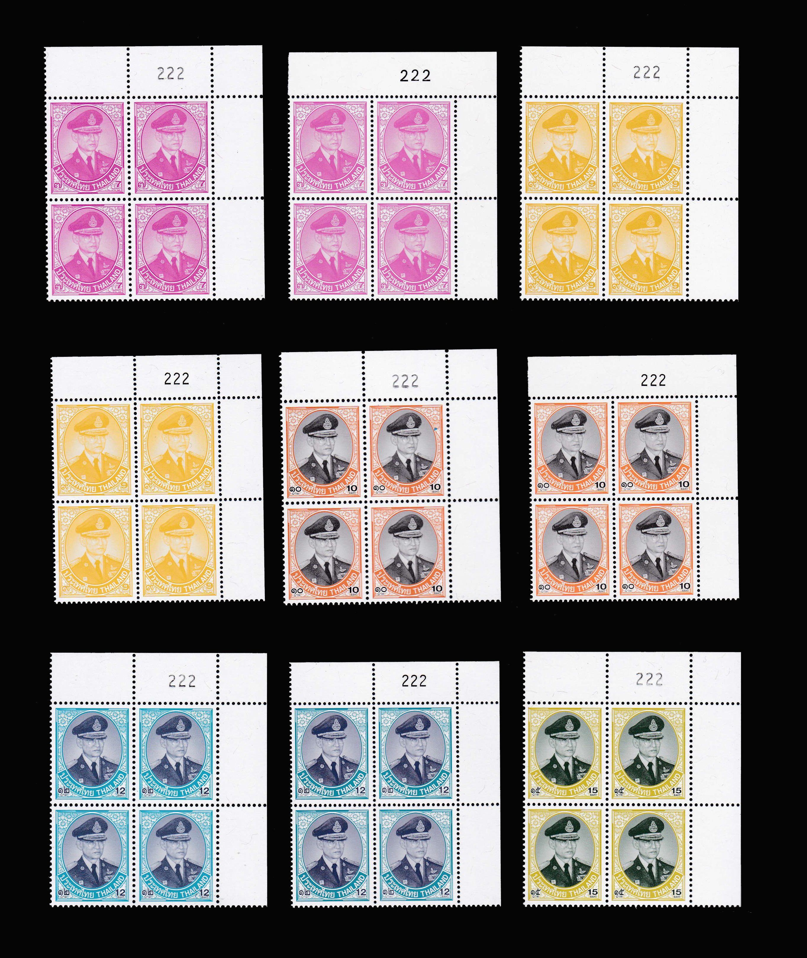 บล็อค 4 แสตมป์พระรูป ร.9 ชุดที่ 10 ครบทุกโรงพิมพ์ (เลขตอง 222) หายาก